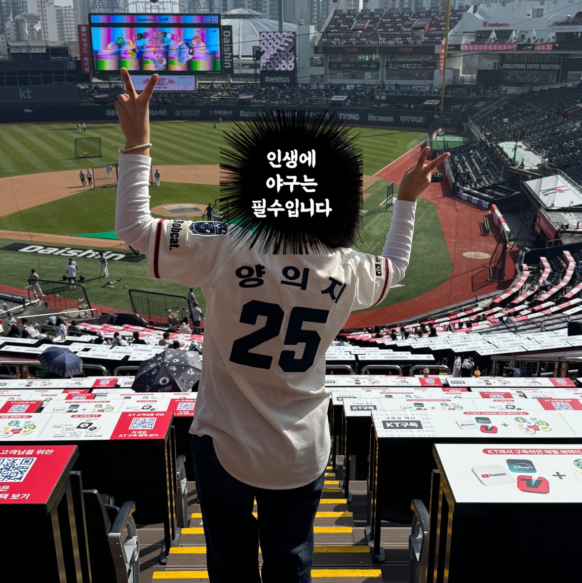 [KREAM 단독] Doosan Bears x Kokorokara Hustle Pudding 2pcs & Kokoro Bear Cooler Bag Set 착용 스타일 - 3