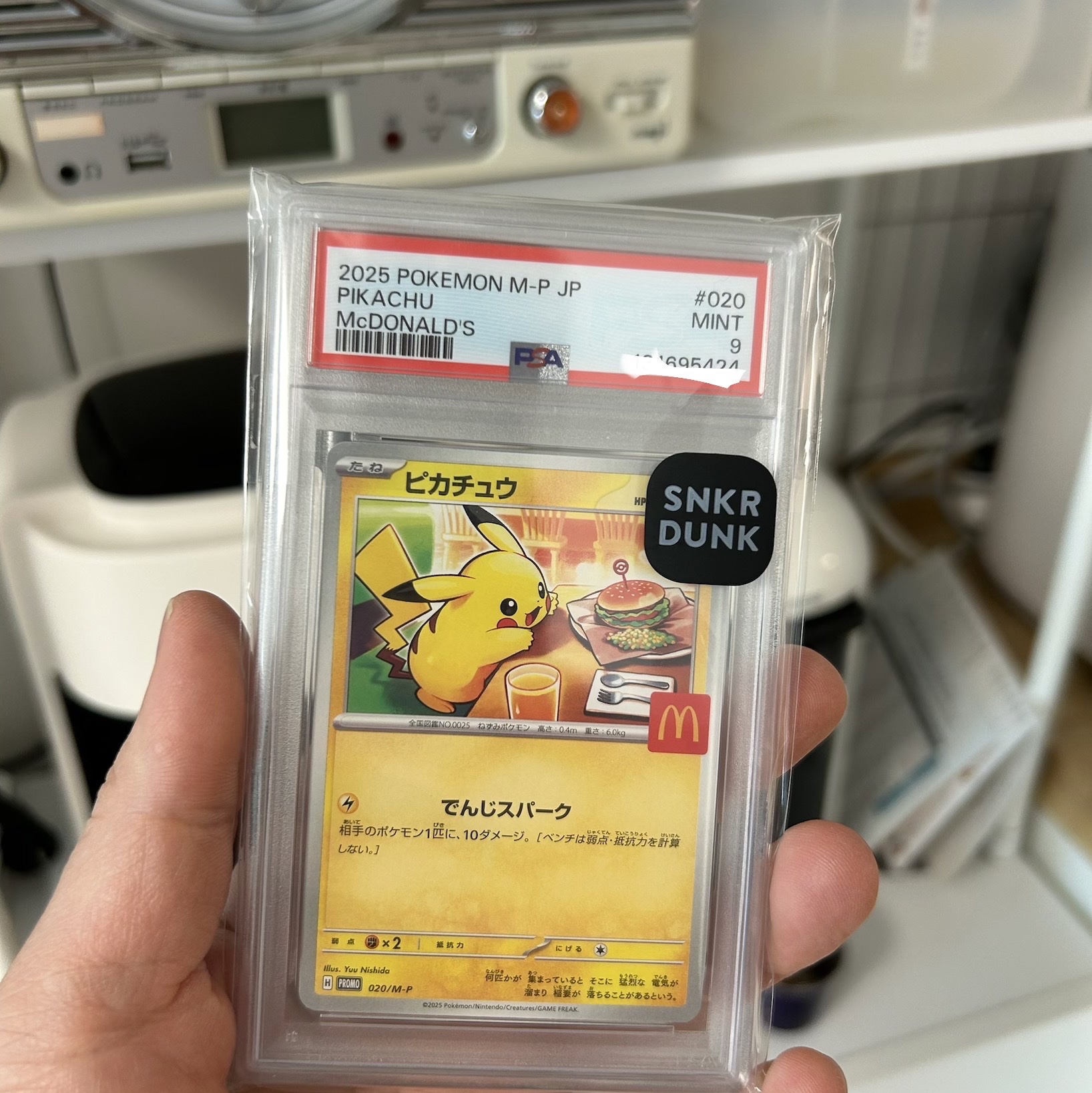 Pokemon TCG Pikachu P Mega Evolution Promos (Japanese Ver.) 착용 스타일