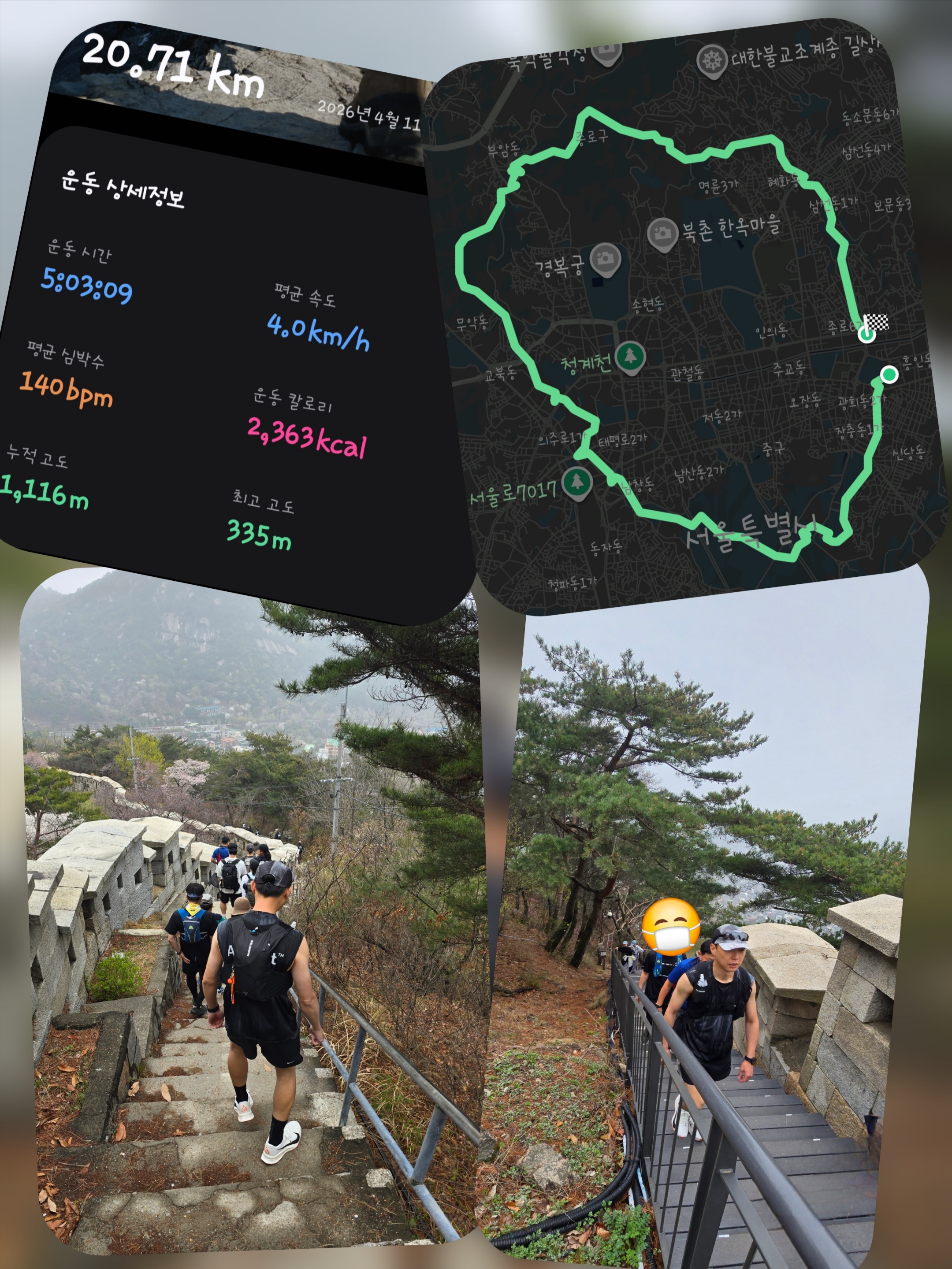 Nike ACG Ultrafly Trail Sail White Safety Orange, Oakley RadaLock Path Polished Black Frame Prizm Black Lenses Low Bridge Fit 착용 스타일