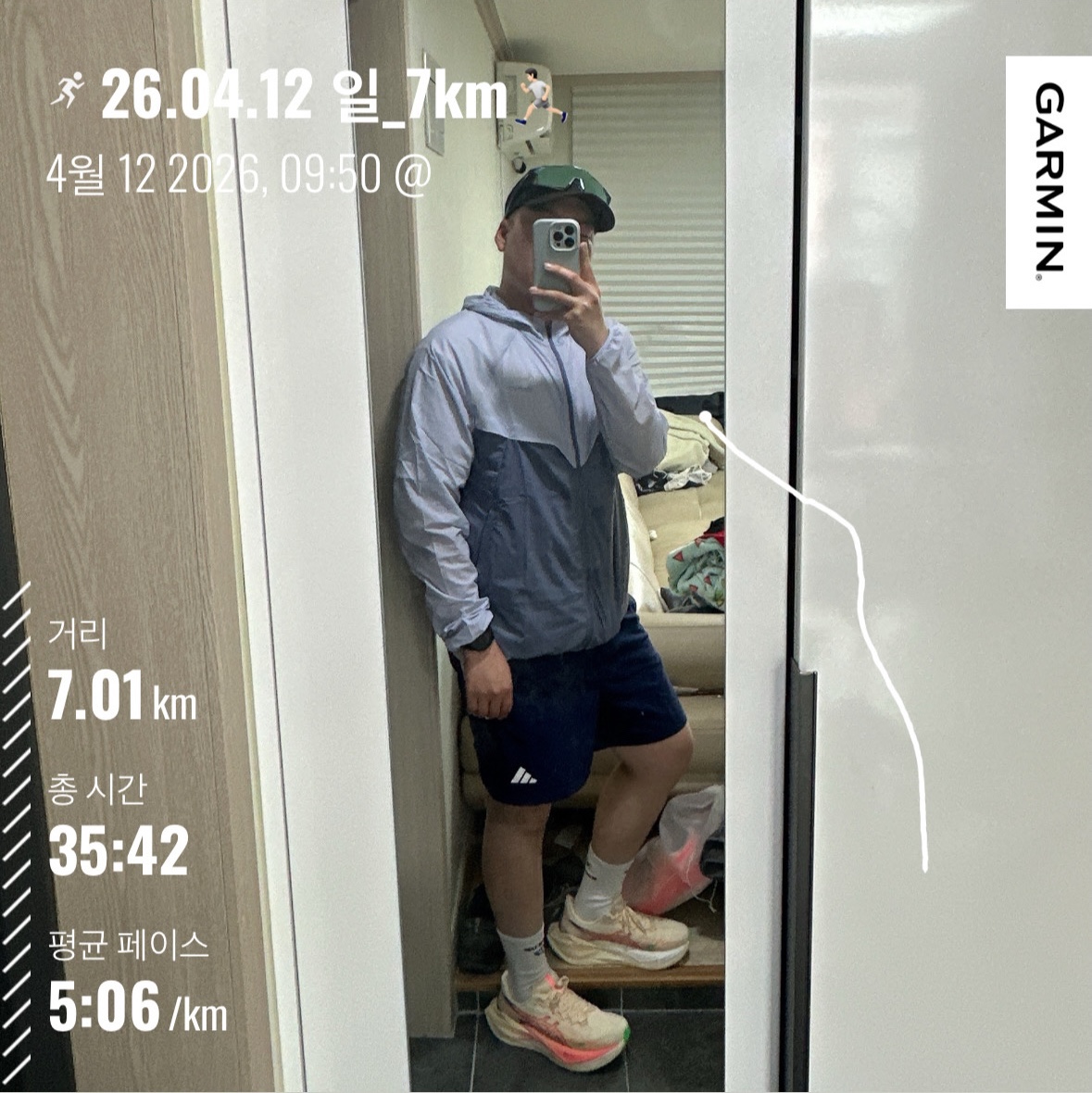 Nike Stride Repel UV Running Jacket Ghost World Indigo - Asia, Asics Superblast 3 Seashell Sun Coral 착용 스타일 - 1