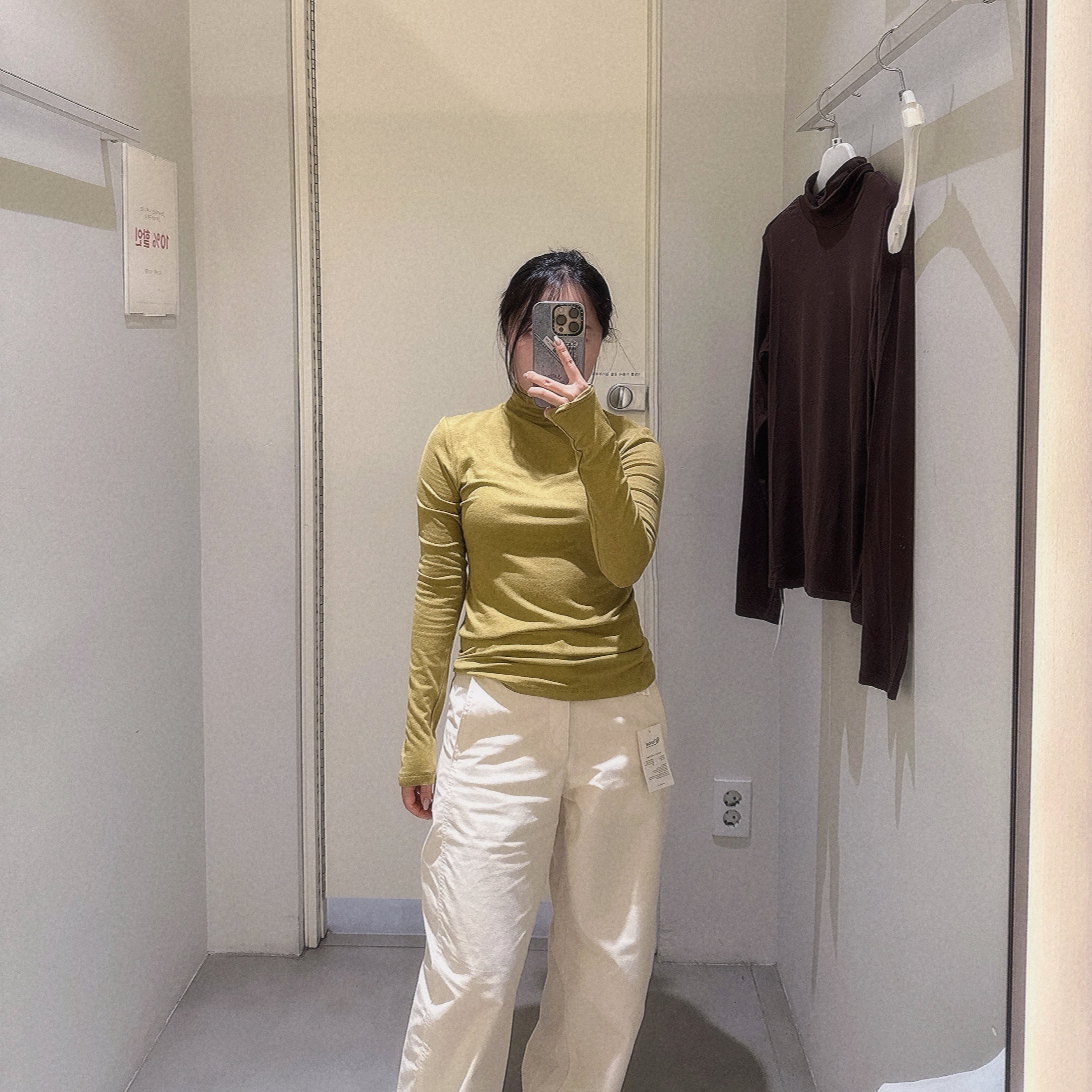 Baserange Women Kolla Pants Undyed - 26SS, Casetify x Matin Kim iPhone Denim Pocket Magsafe Mirror Case Silver 착용 스타일