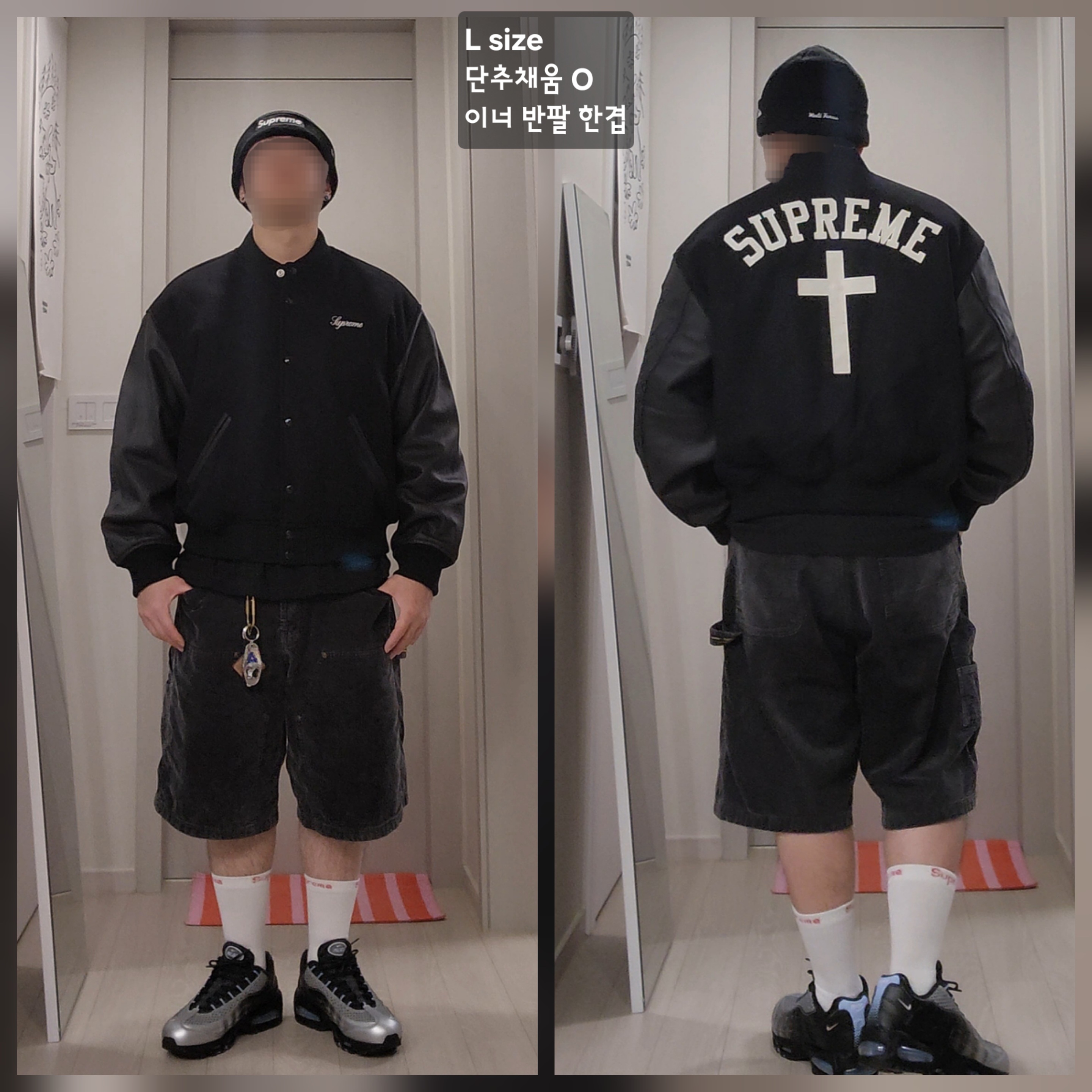 Supreme Cross Varsity Jacket Black - 26SS, Nike x Palace Air Max 95 Metallic Silver Aluminum 착용 스타일 - 2