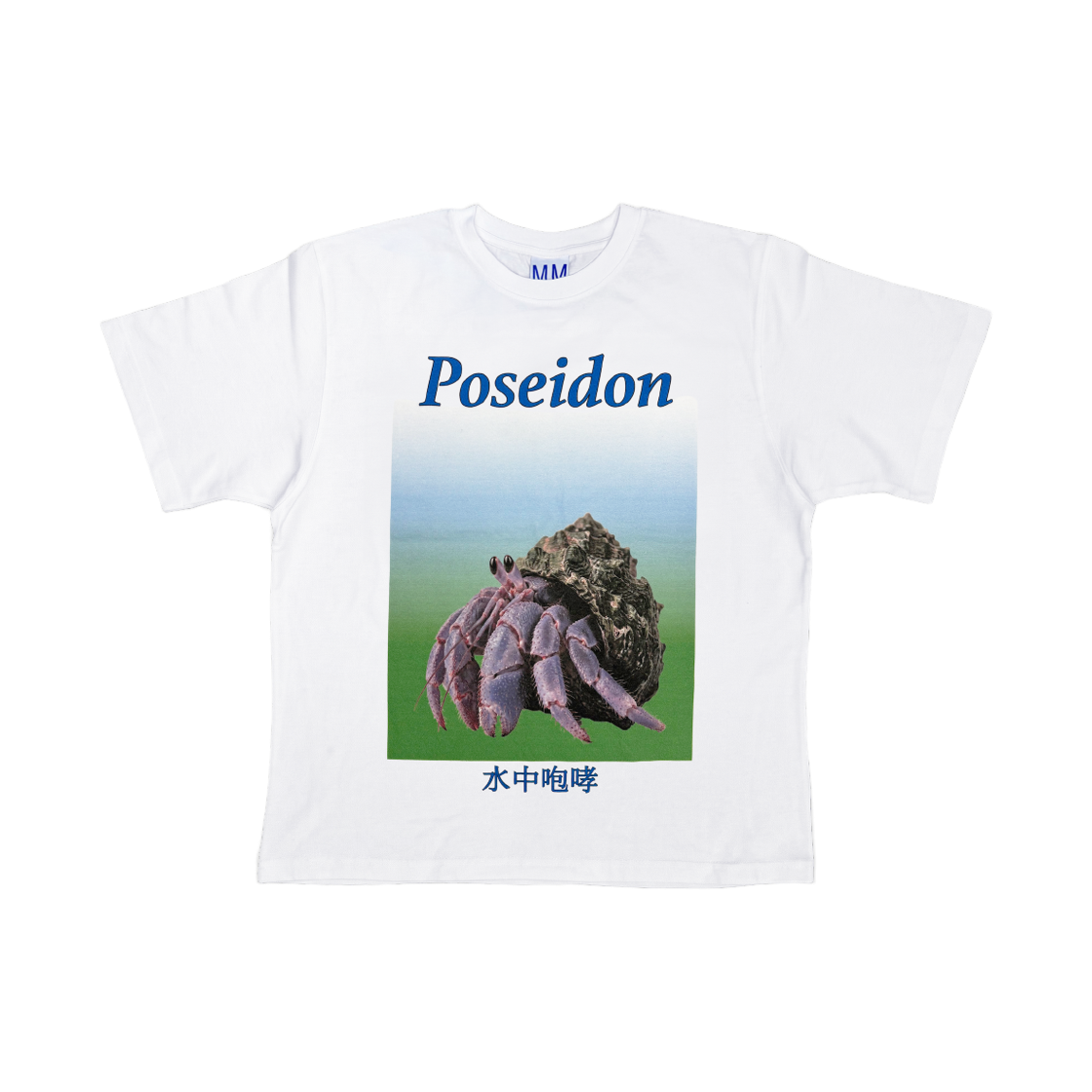 모스키토머더러스 포세이돈 티셔츠(Mosquito Murderers Poseidon T-Shirt) - 1