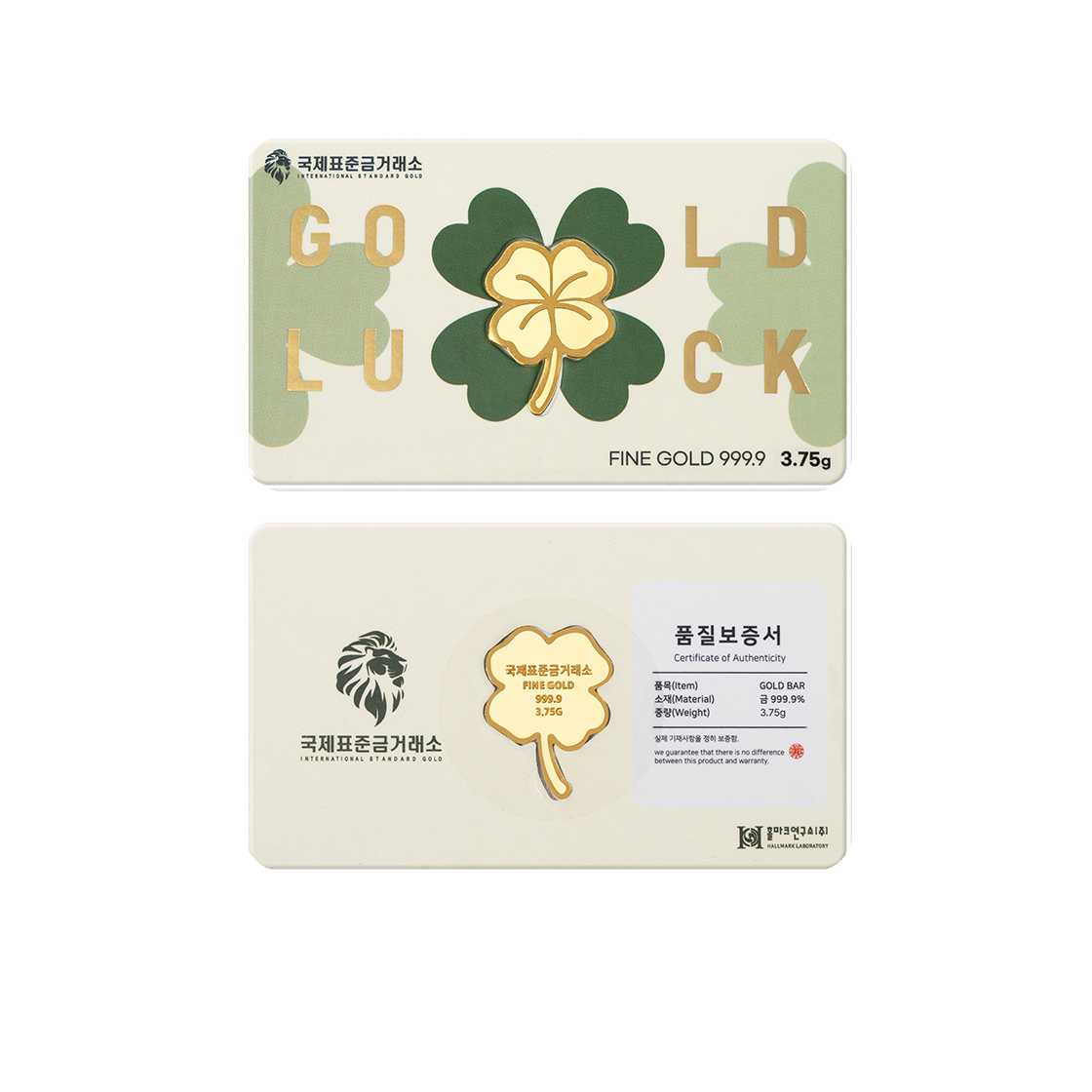 국제표준금거래소 네잎클로버 골드바 3.75g(International Standard Gold -Four-Leaf Clover Gold Bar 3.75g) - 2