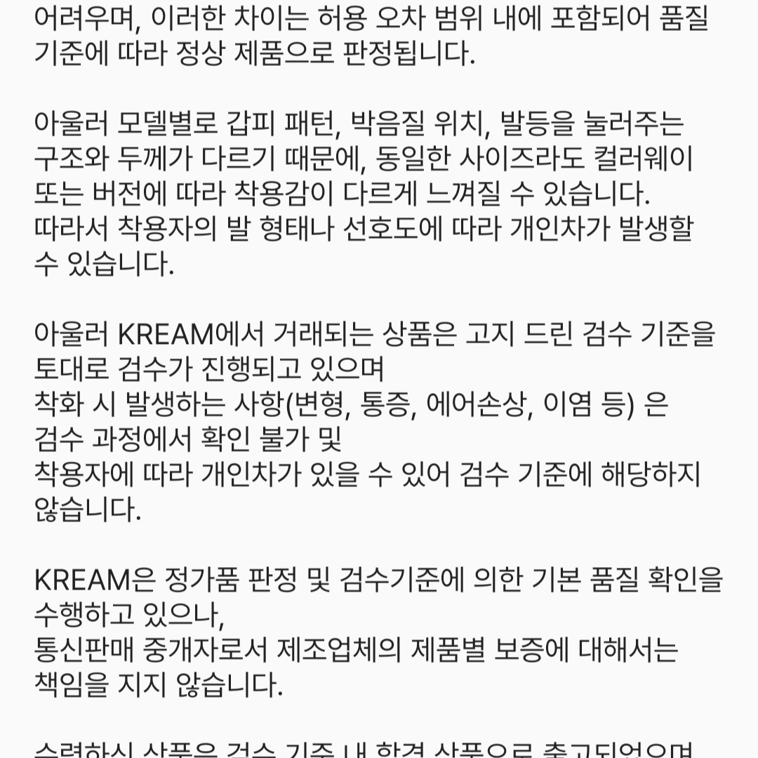 Puma Speedcat OG Haute Coffee Frosted Ivory 착용 스타일 - 3