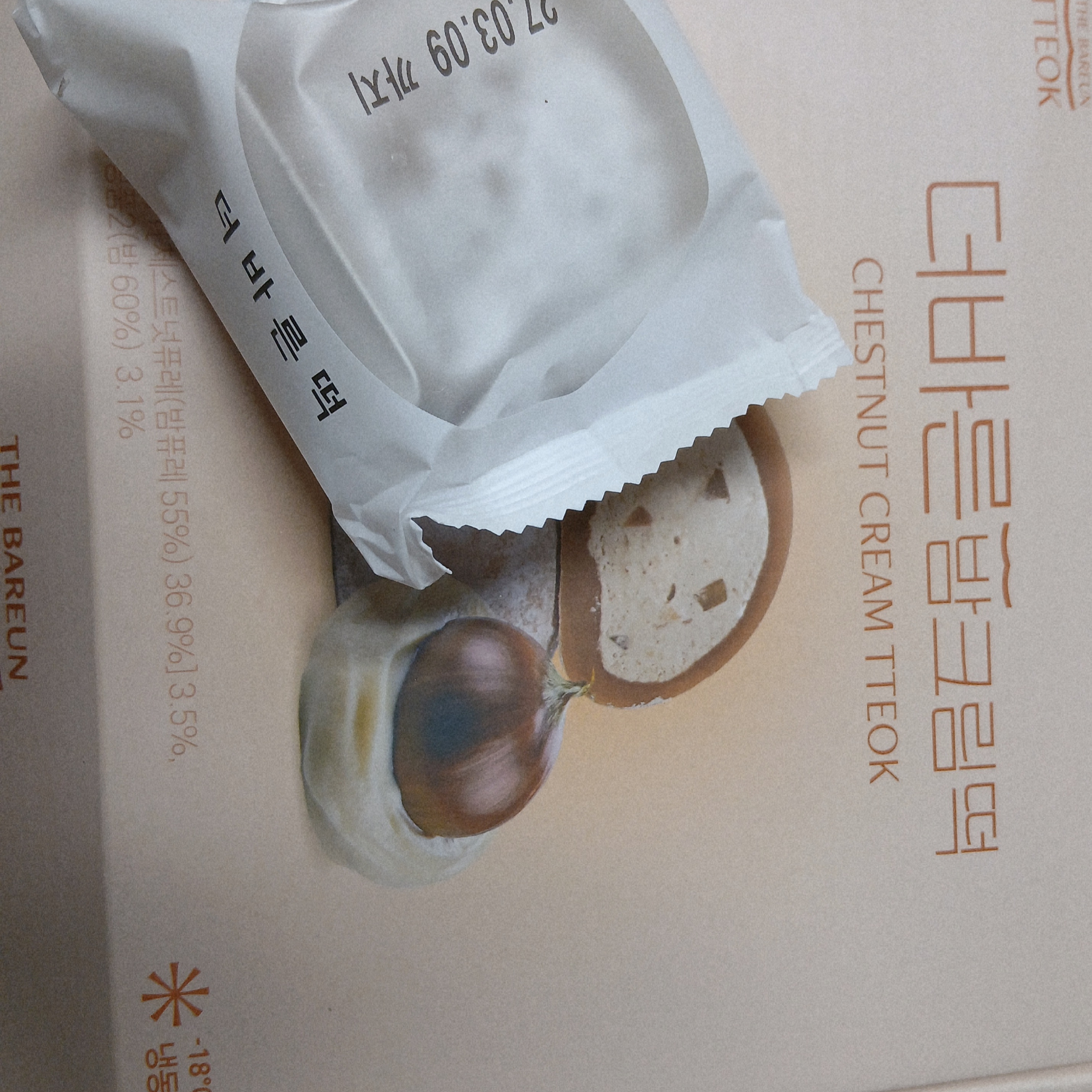 THE BAREUN TTEOK Chestnut Cream Tteok (60g *6EA) 1Box 착용 스타일