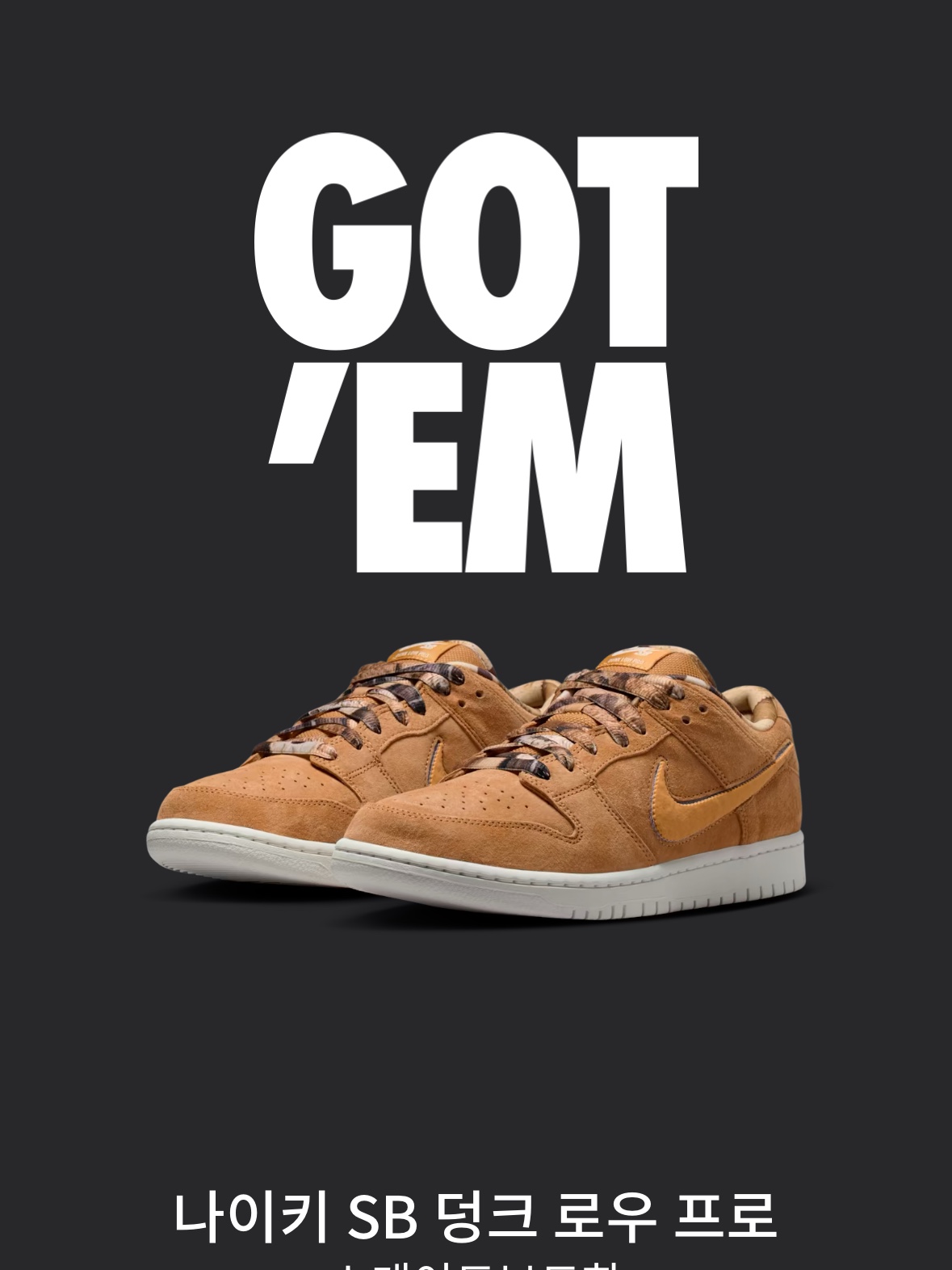 Nike x Tom Sachs General Purpose Shoe Pine Green University Gold, Vans LX Authentic 44 Camo Antique Gold 착용 스타일 - 6