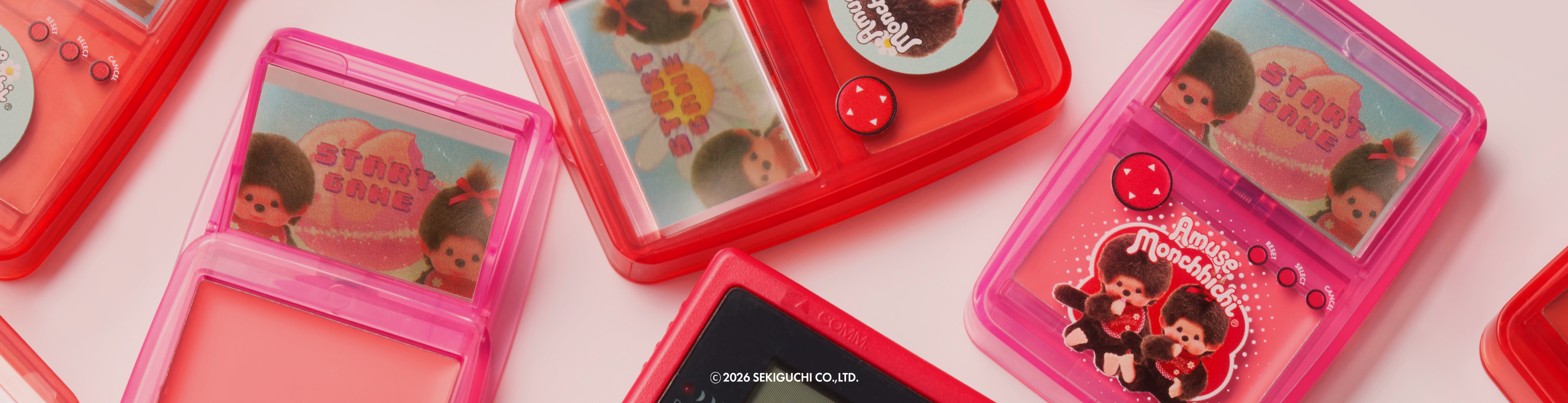 어뮤즈(AMUSE)