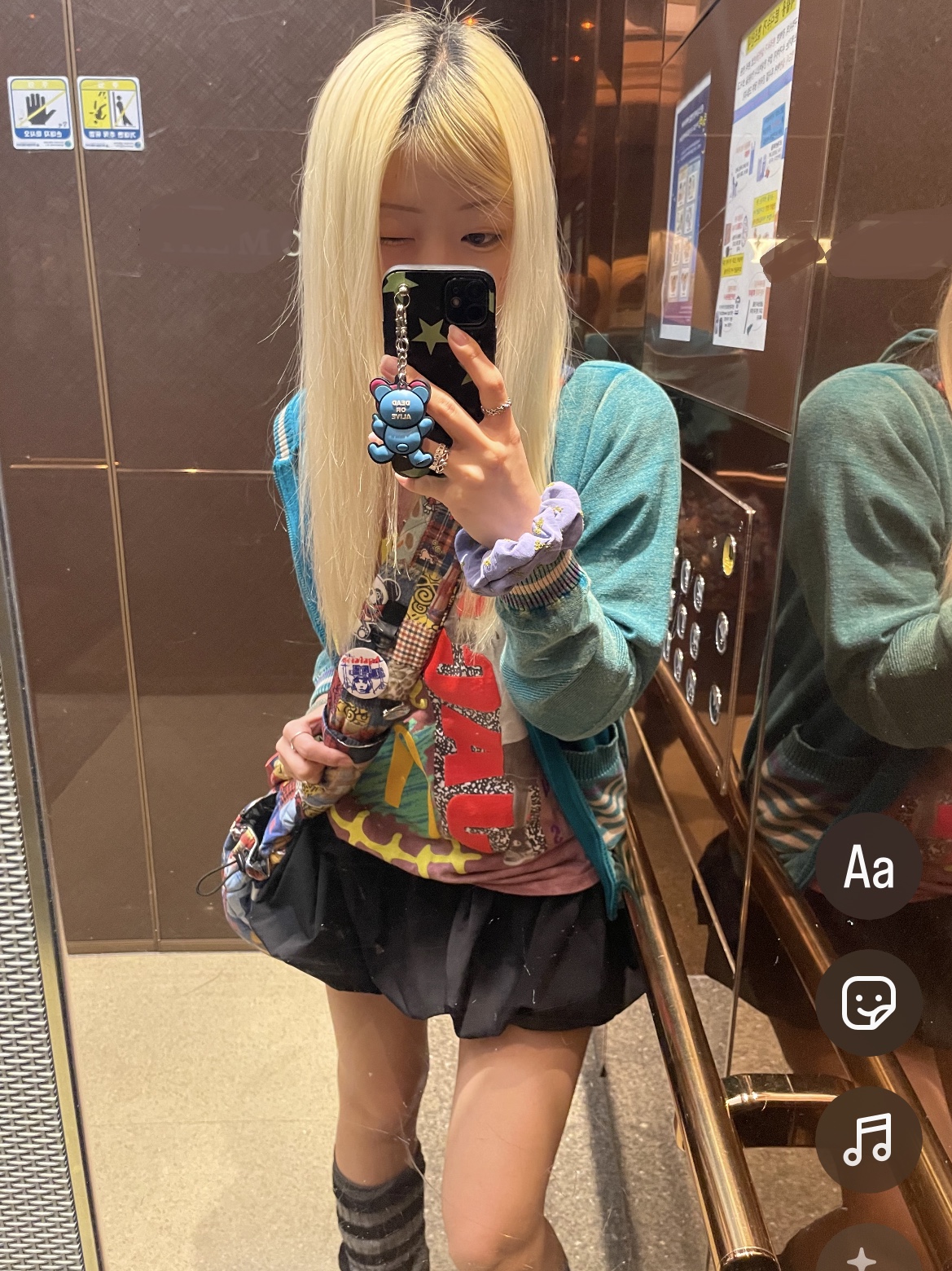 KREAM 스타일