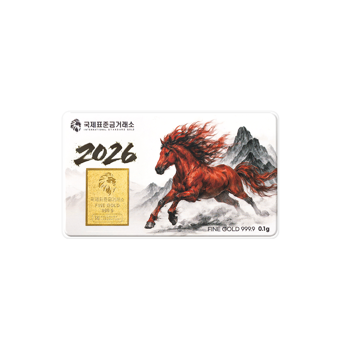 국제표준금거래소 적마 골드바 0.1g(International Standard Gold -Red Horse Gold Bar 0.1g) - 1