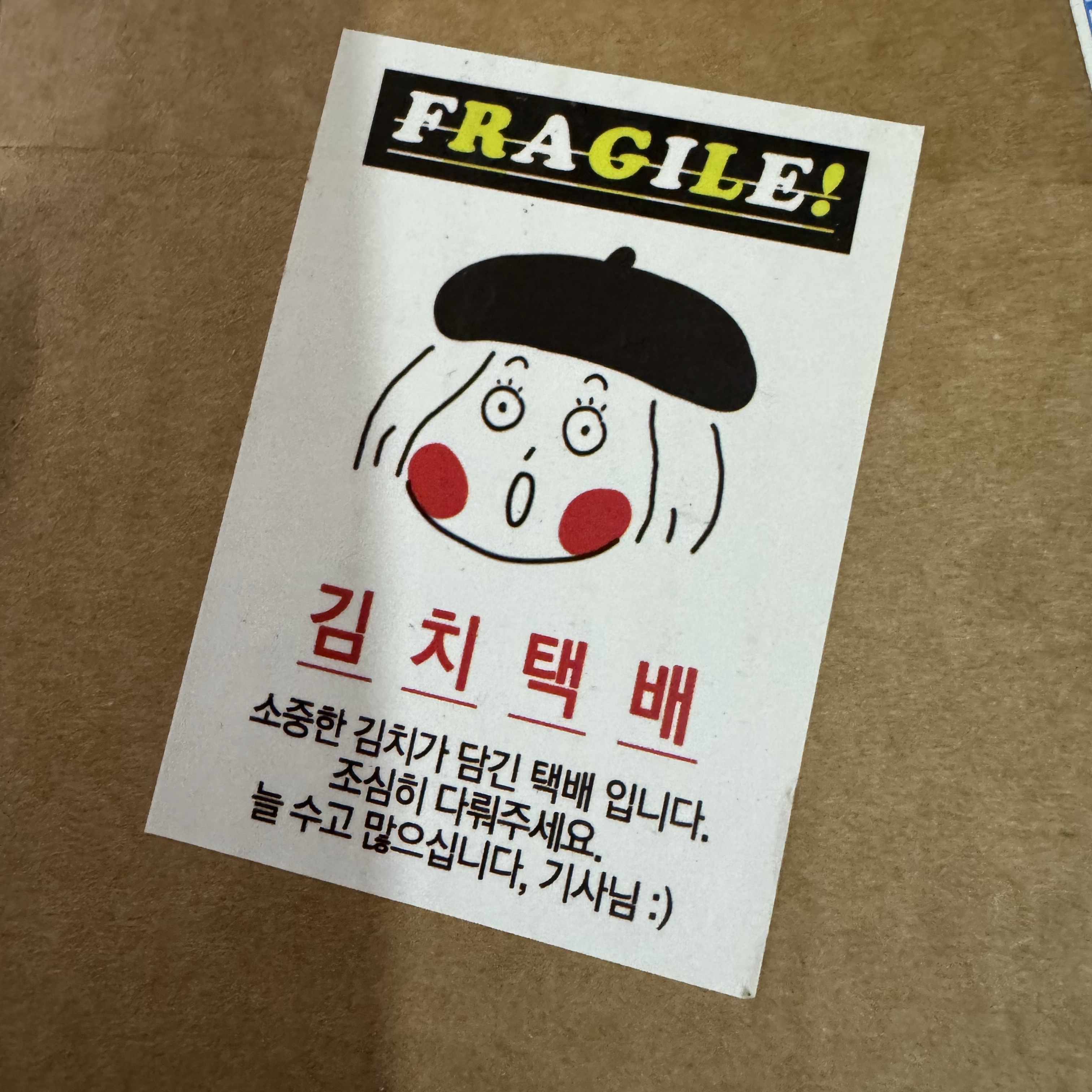[KREAM 단독] Doosan Bears x Kokorokara Hustle Pudding 2pcs & Kokoro Bear Cooler Bag Set 착용 스타일 - 3