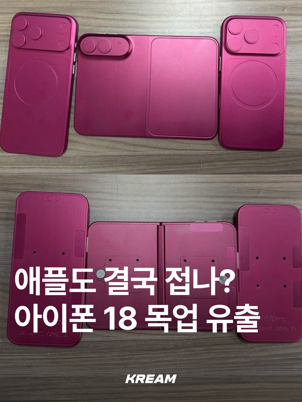 KREAM님의 스타일 - 1