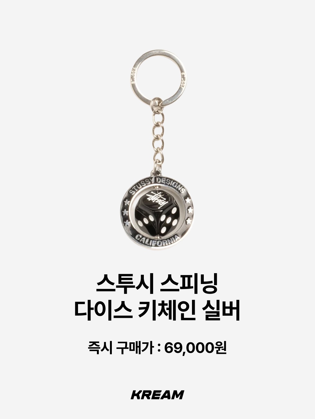 Ogarp Signature Concho Keychain Ver.2 Black, Stussy Spinning Dice Keychain Silver 착용 스타일 - 3