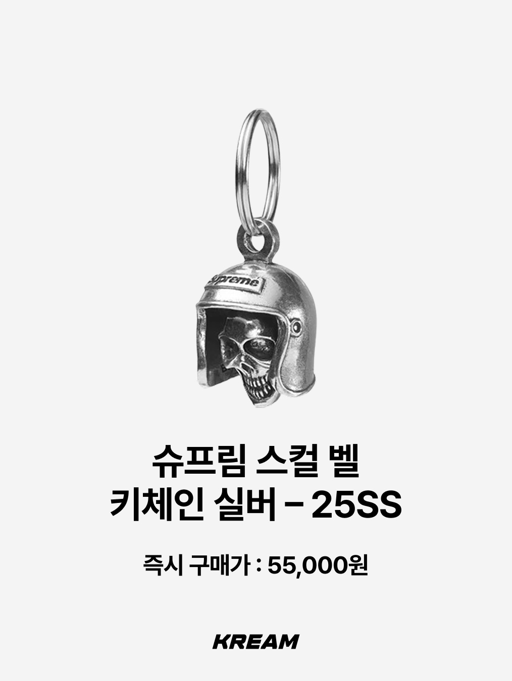Ogarp Signature Concho Keychain Ver.2 Black, Stussy Spinning Dice Keychain Silver 착용 스타일 - 4