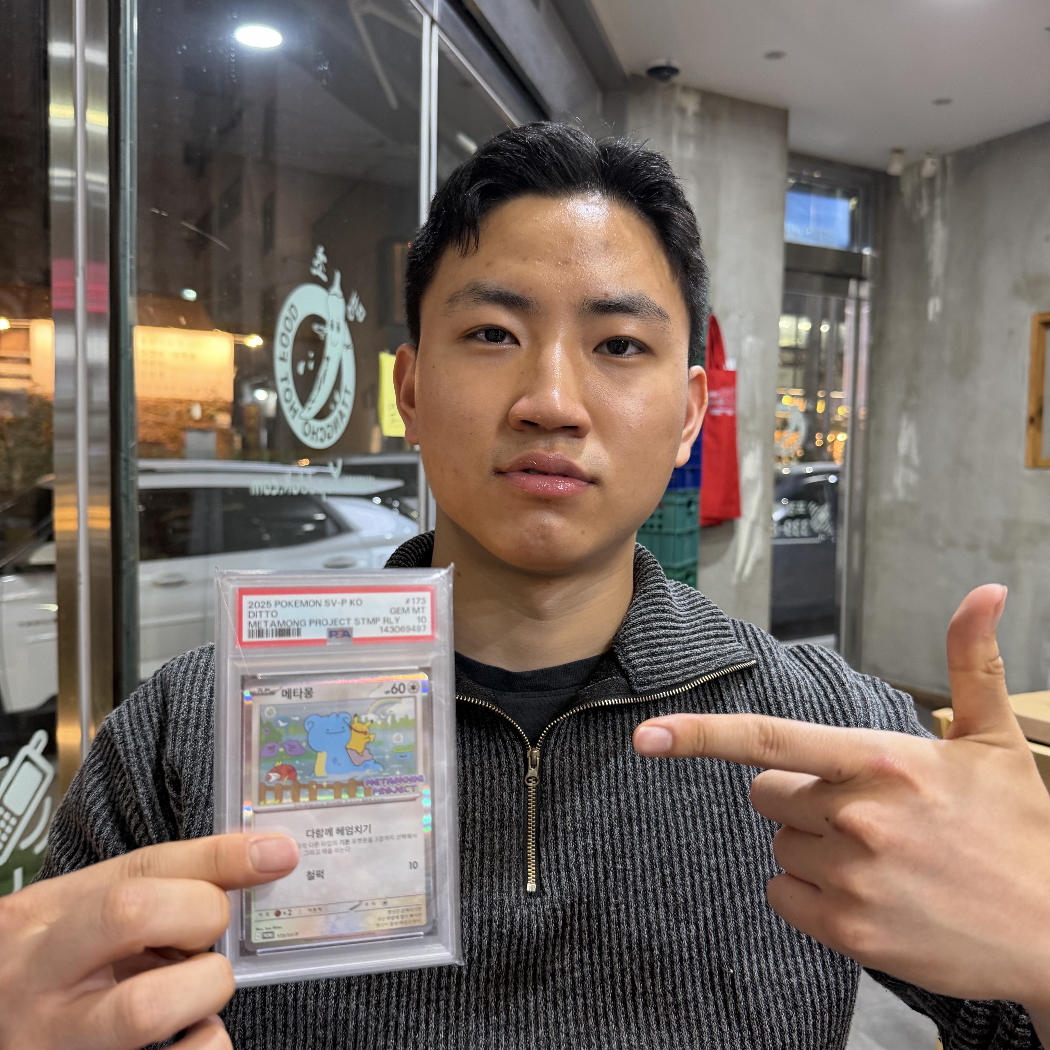 Pokemon TCG Ditto's Time Capsule Promo Card Ditto 착용 스타일