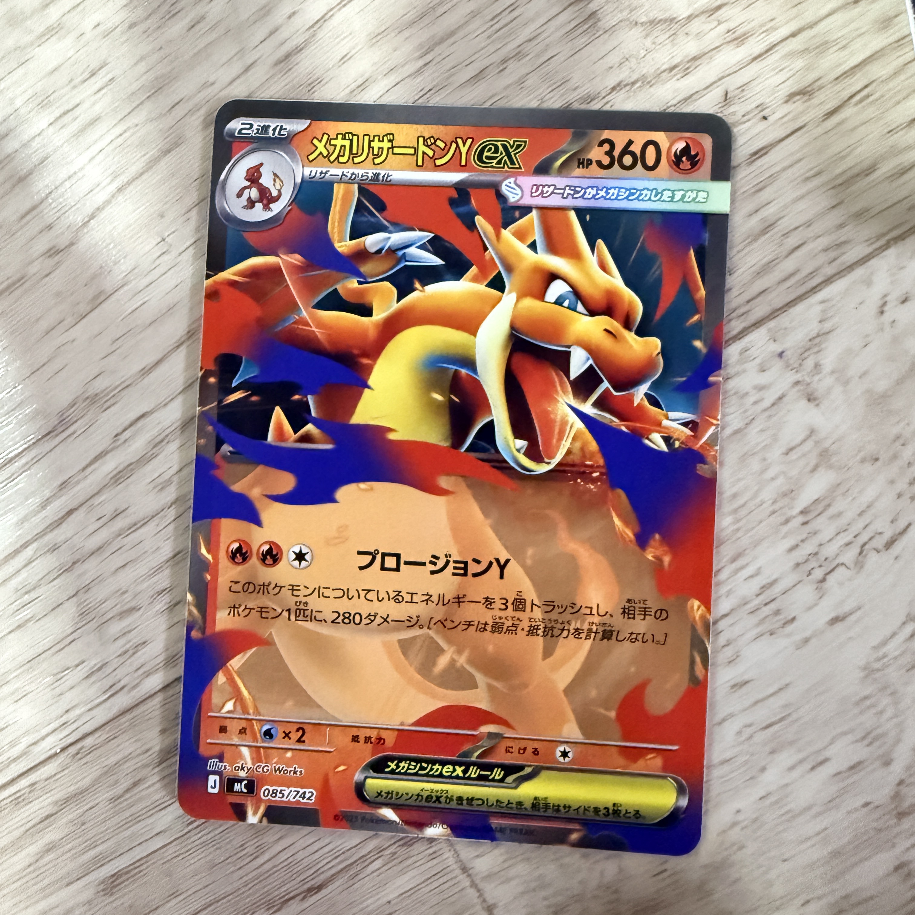 Pokemon TCG MEGA The Start Deck 100 Battle Collection Box (Japanese Ver.) 착용 스타일