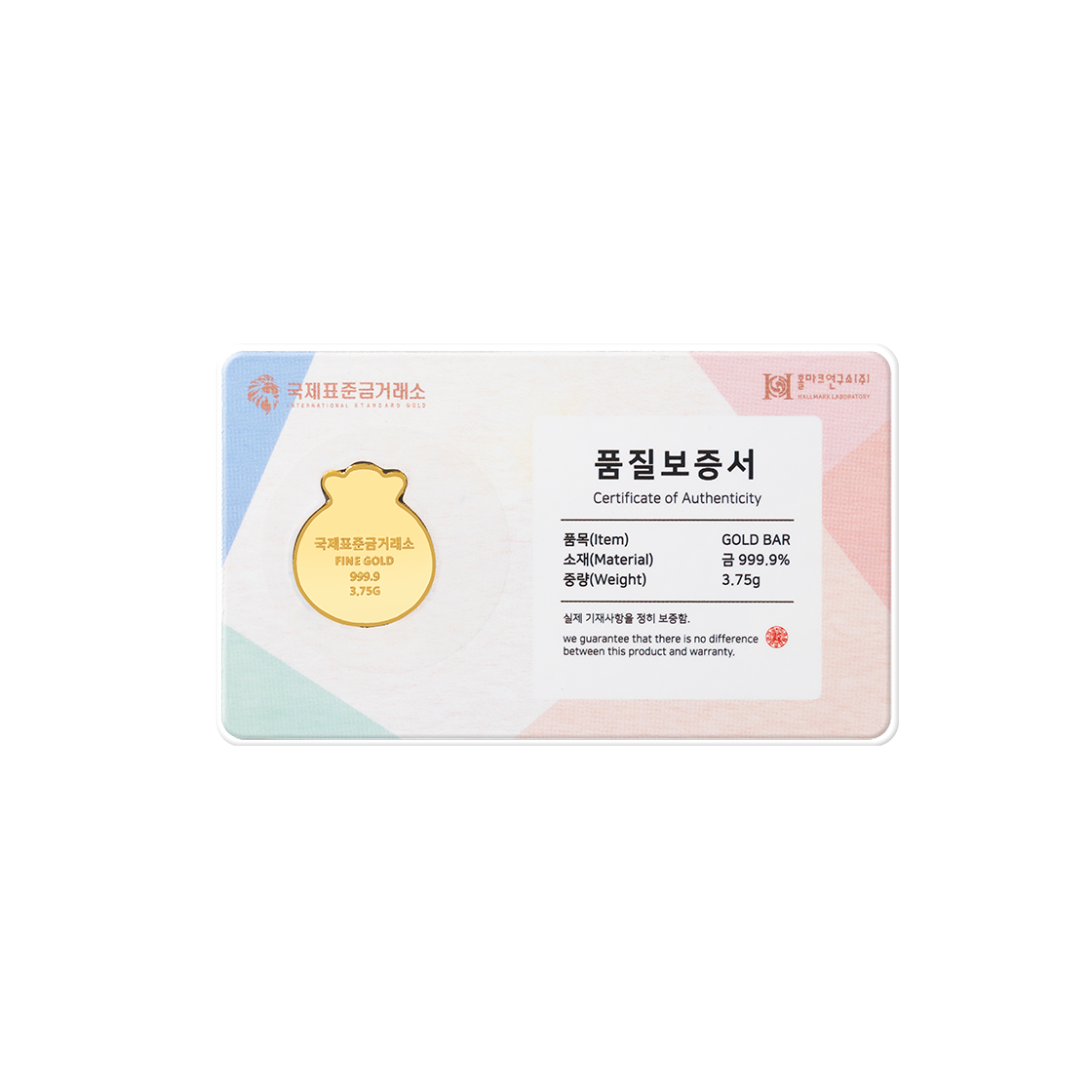 국제표준금거래소 오복 골드바 3.75g(International Standard Gold -Five Blessings Gold Bar 3.75g) - 2