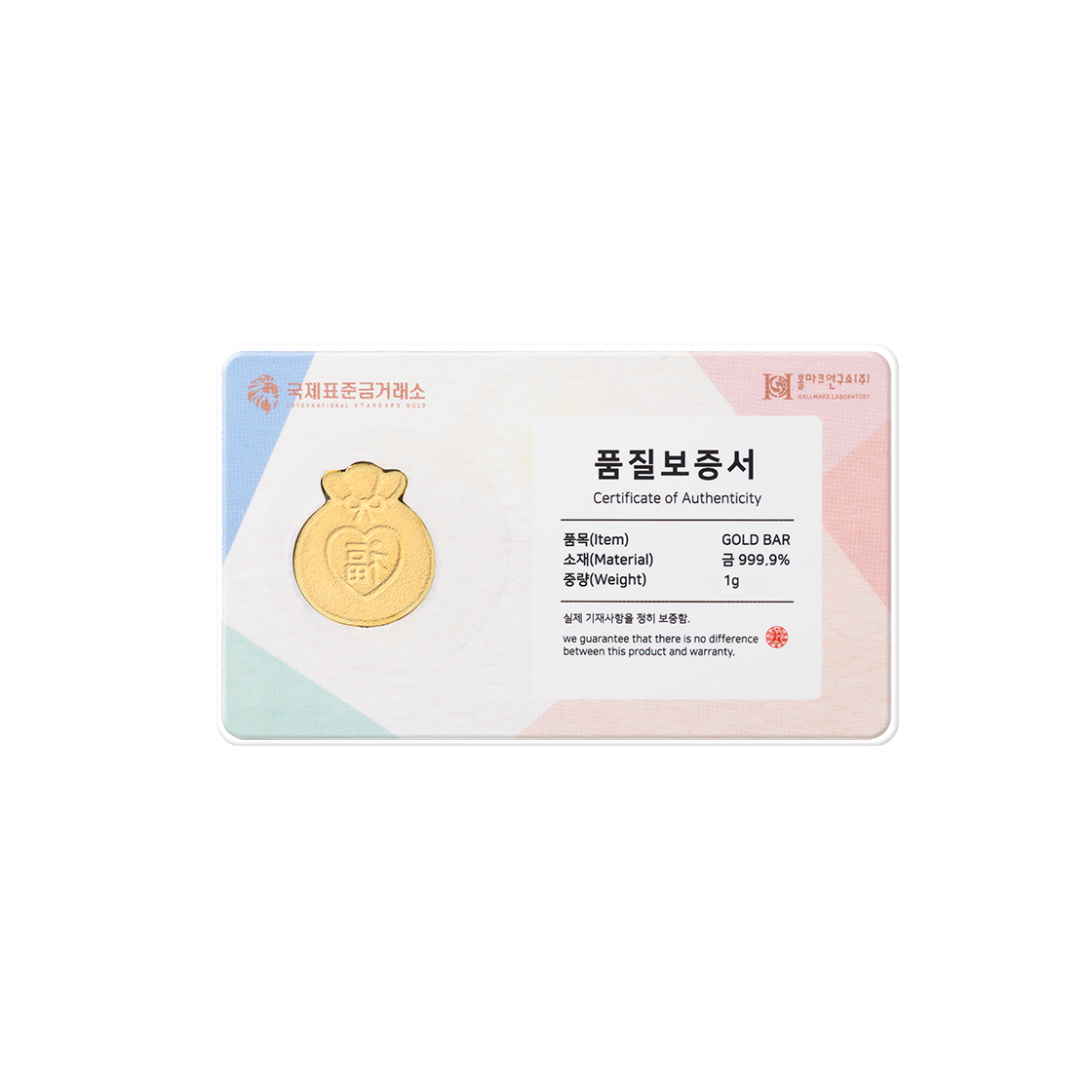국제표준금거래소 오복 골드바 1g(International Standard Gold -Five Blessings Gold Bar 1g) - 2