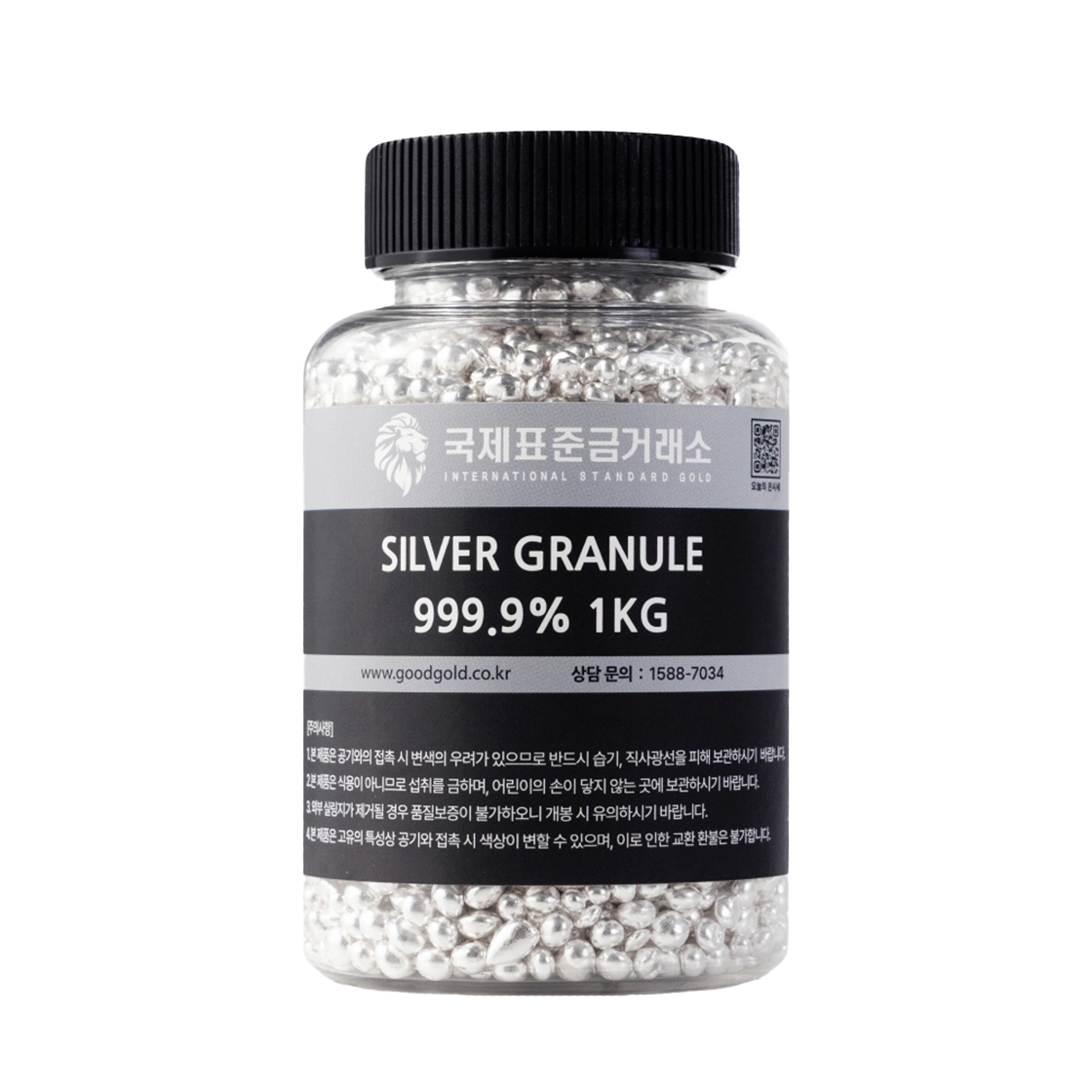 국제표준금거래소 은 그래뉼 1000g(International Standard Gold -Silver Granules 1000g)