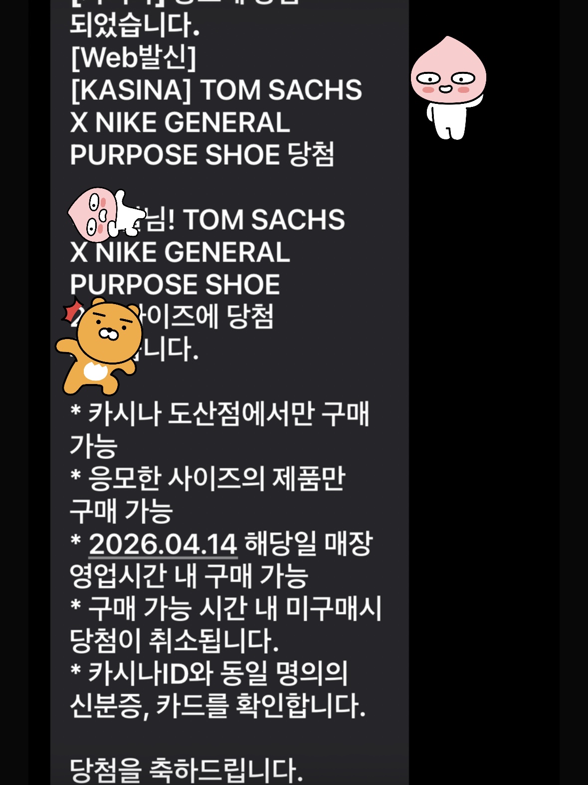 Nike x Tom Sachs General Purpose Shoe Pine Green University Gold, Vans LX Authentic 44 Camo Antique Gold 착용 스타일 - 1