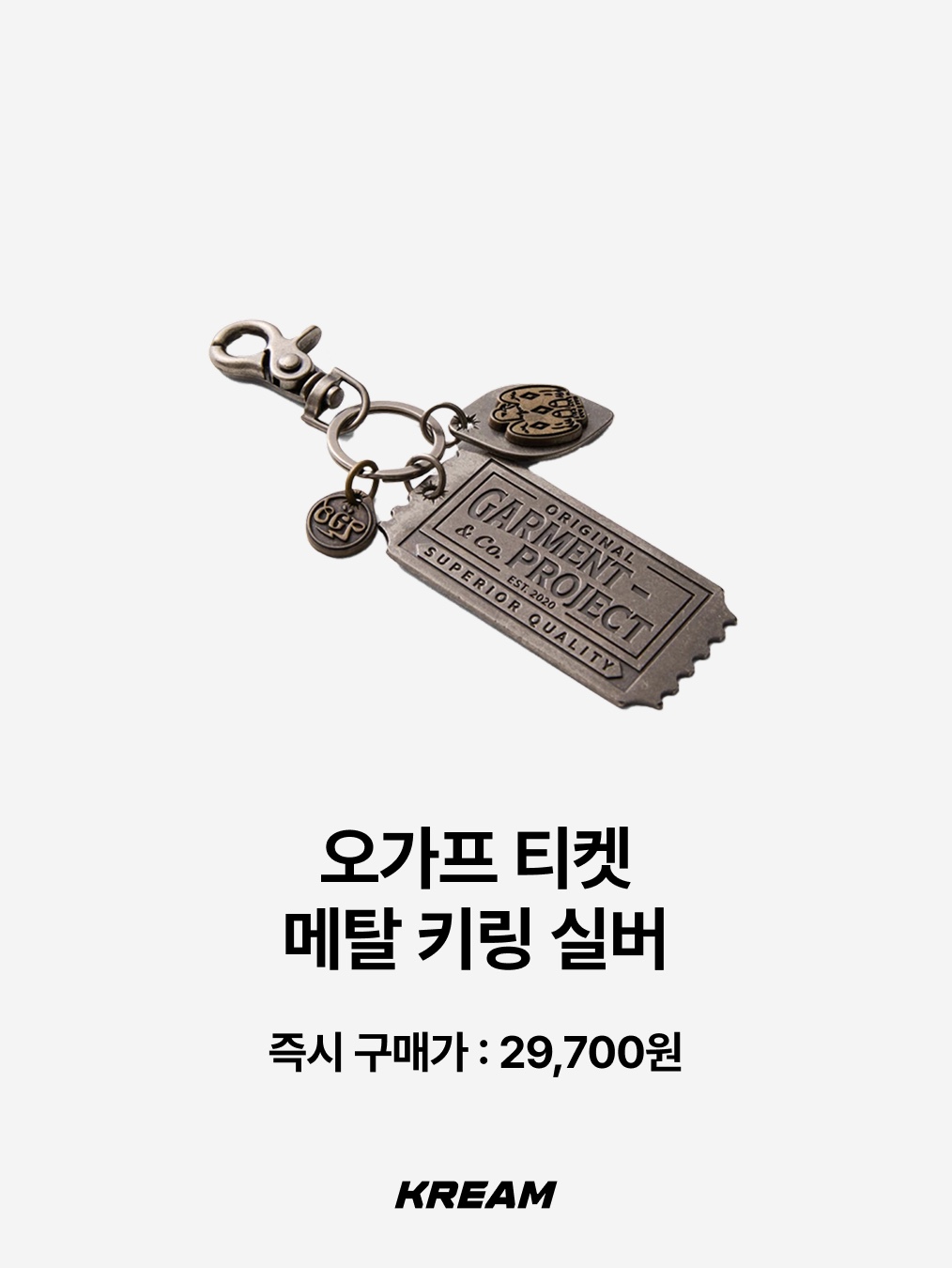 Ogarp Signature Concho Keychain Ver.2 Black, Stussy Spinning Dice Keychain Silver 착용 스타일 - 5