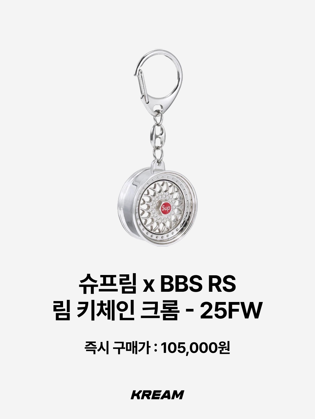 Ogarp Signature Concho Keychain Ver.2 Black, Stussy Spinning Dice Keychain Silver 착용 스타일 - 9