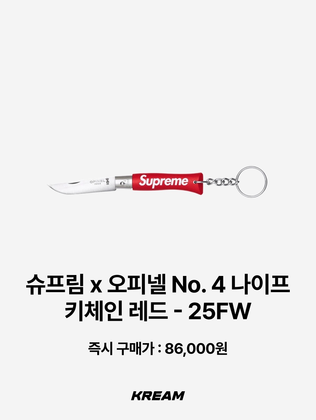 Ogarp Signature Concho Keychain Ver.2 Black, Stussy Spinning Dice Keychain Silver 착용 스타일 - 10