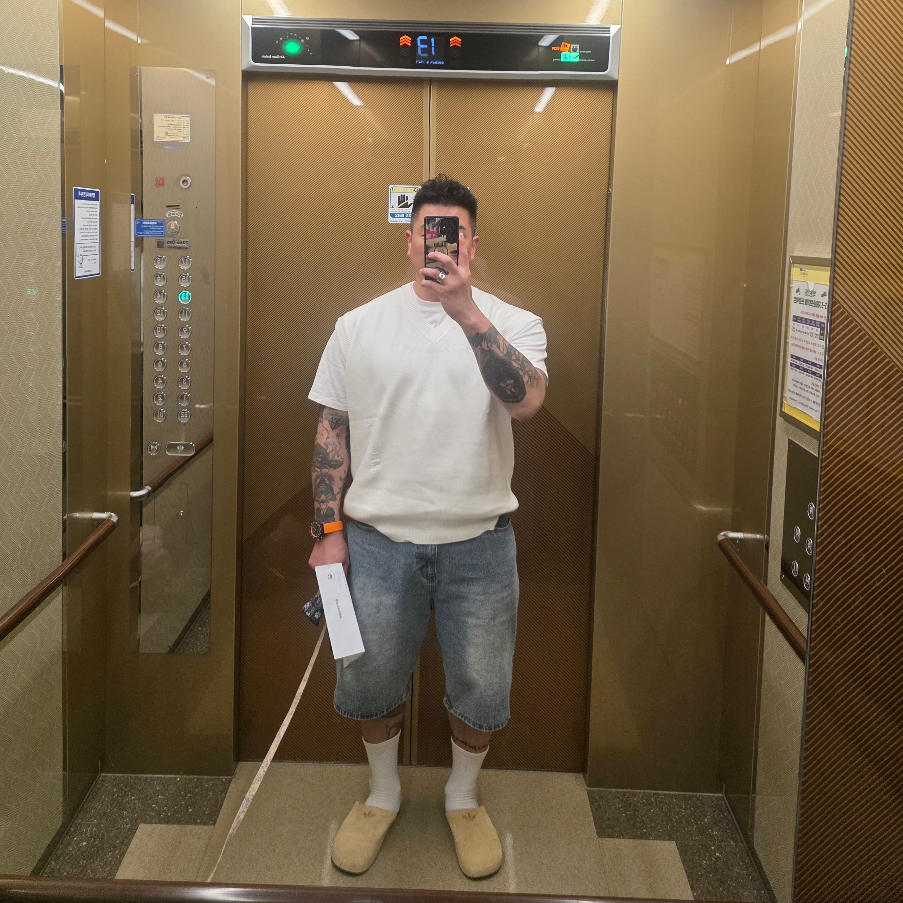 정하디님의 스타일