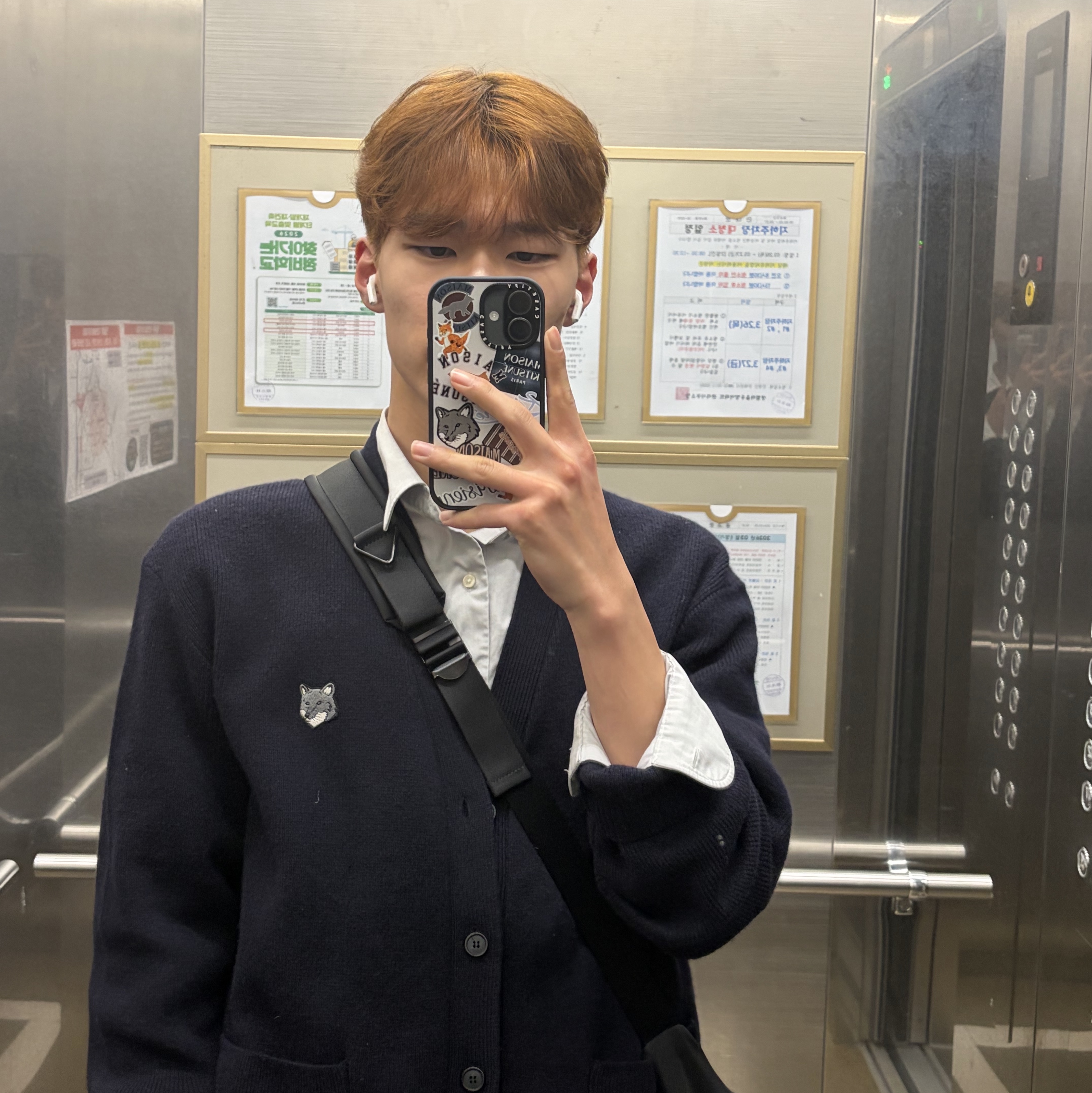 Maison Kitsune Fox Head Milano Lambswool Cardigan Navy 착용 스타일