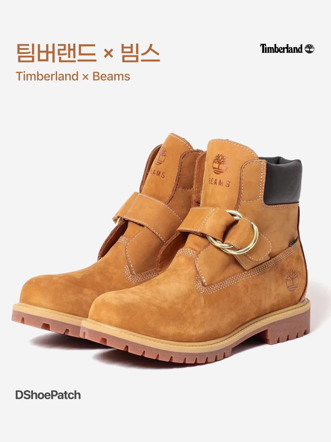 Timberland x Beams Buckle Boot with Gore-Tex Membrane Wheat Nubuck Brown 착용 스타일 - 1