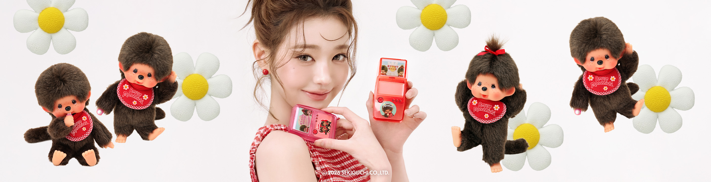 어뮤즈(AMUSE)