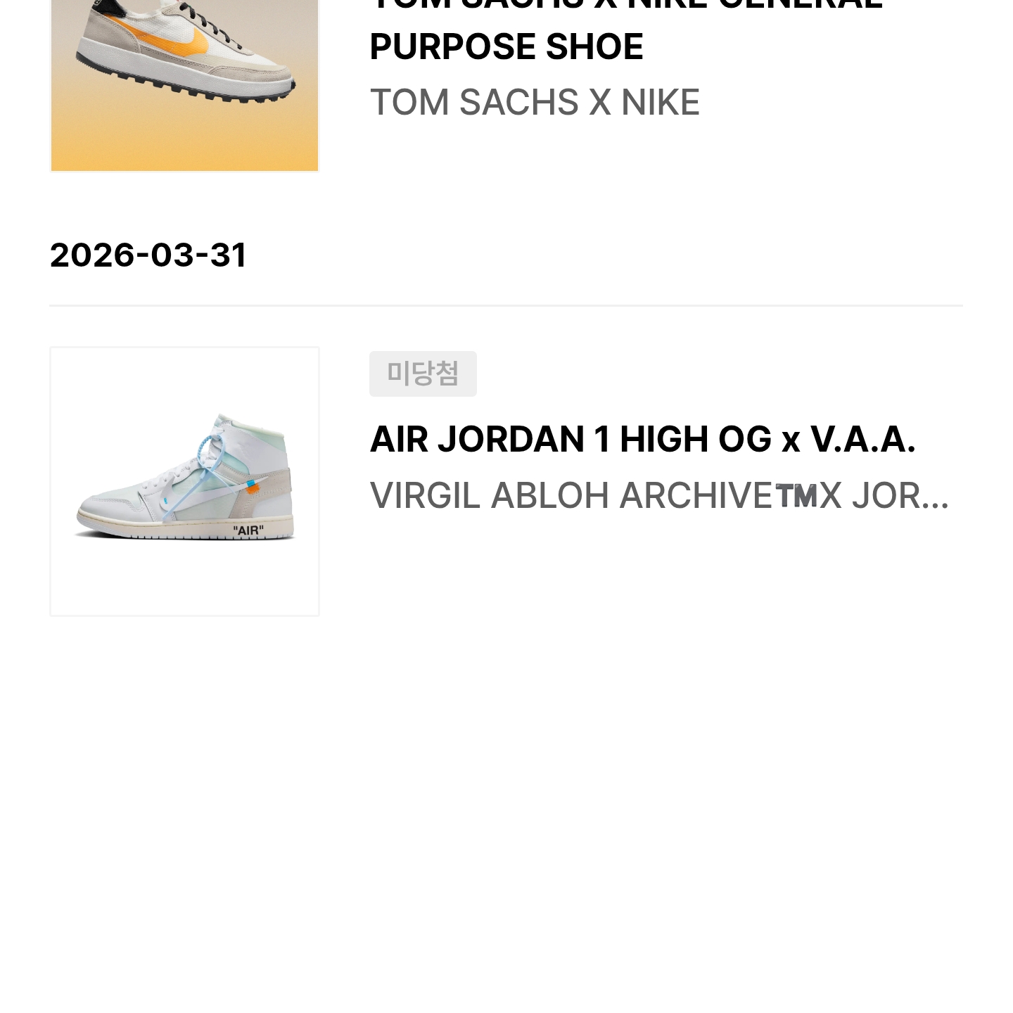 Nike x Tom Sachs General Purpose Shoe Pine Green University Gold 착용 스타일 - 2