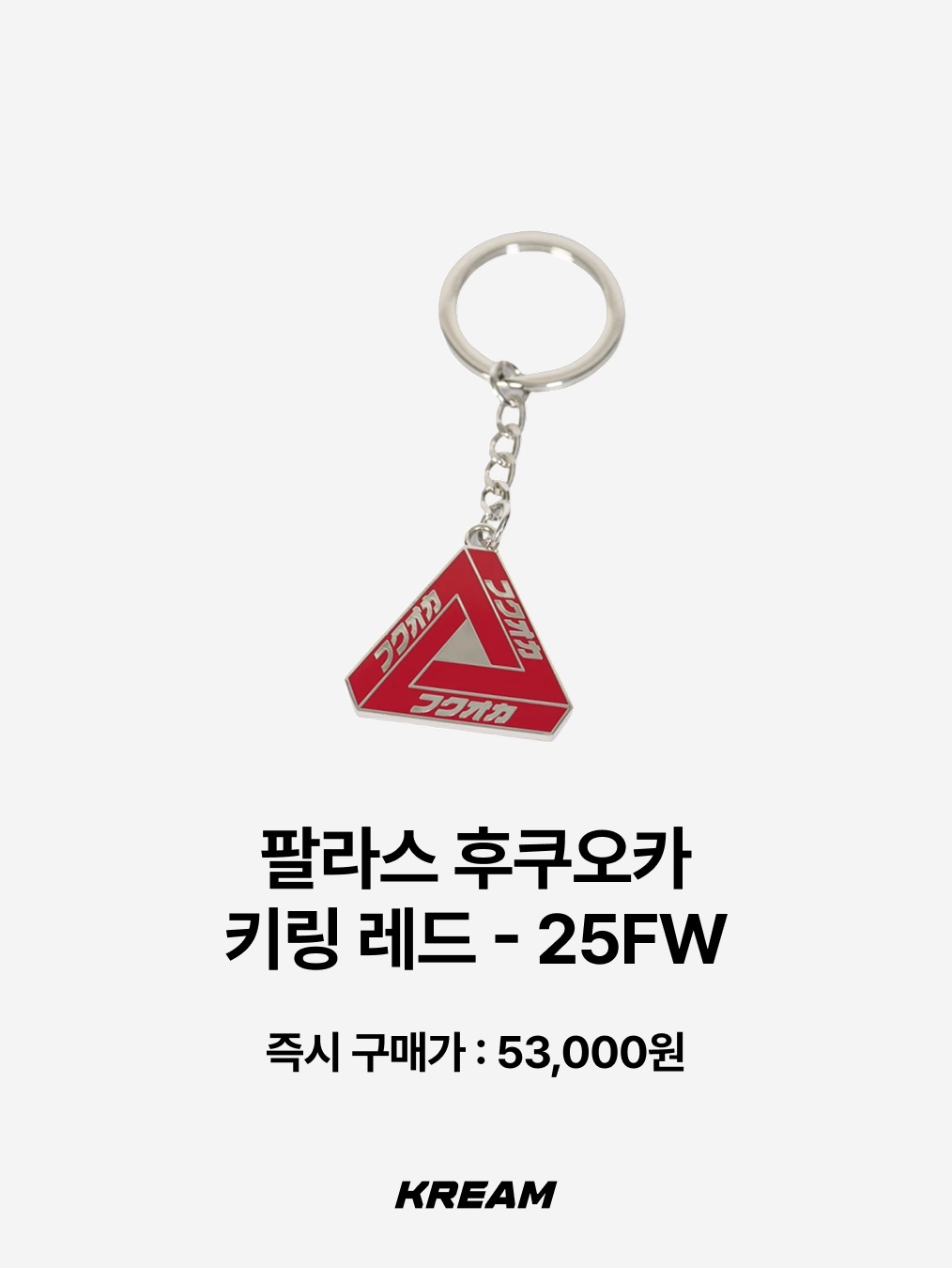 Ogarp Signature Concho Keychain Ver.2 Black, Stussy Spinning Dice Keychain Silver 착용 스타일 - 6