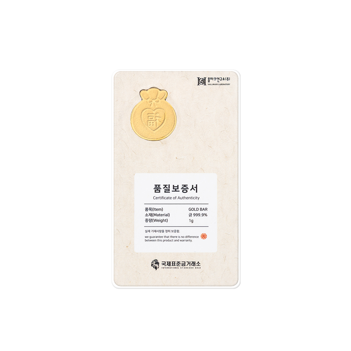 국제표준금거래소 다복 골드바 1g(International Standard Gold -Exchange Multi-Blessings Gold Bar 1g) - 2