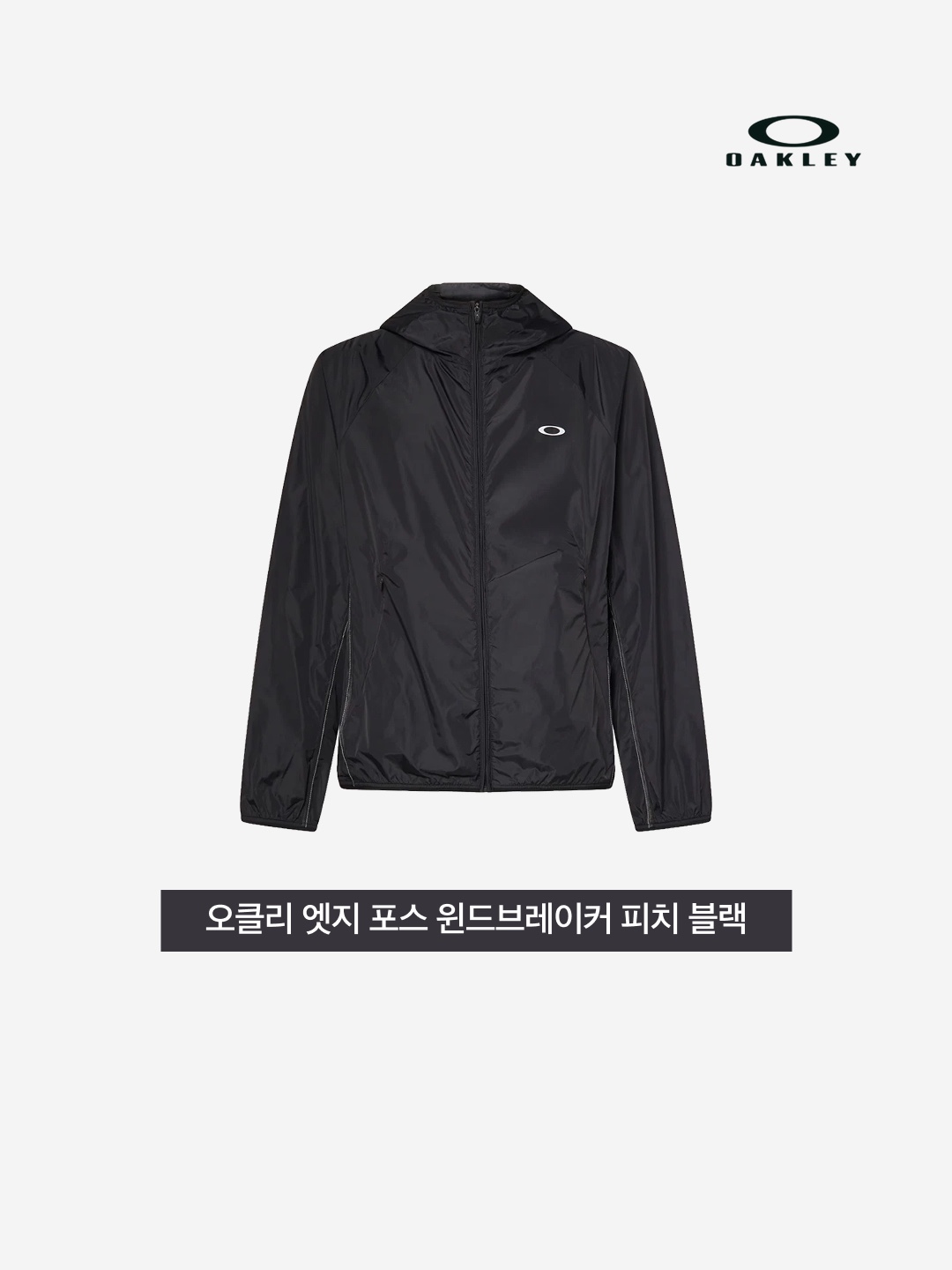 Oakley Edge Force Windbreaker Pitch Black, Oakley Edge Force Windbreaker Pitch Black - 26SS 착용 스타일 - 3