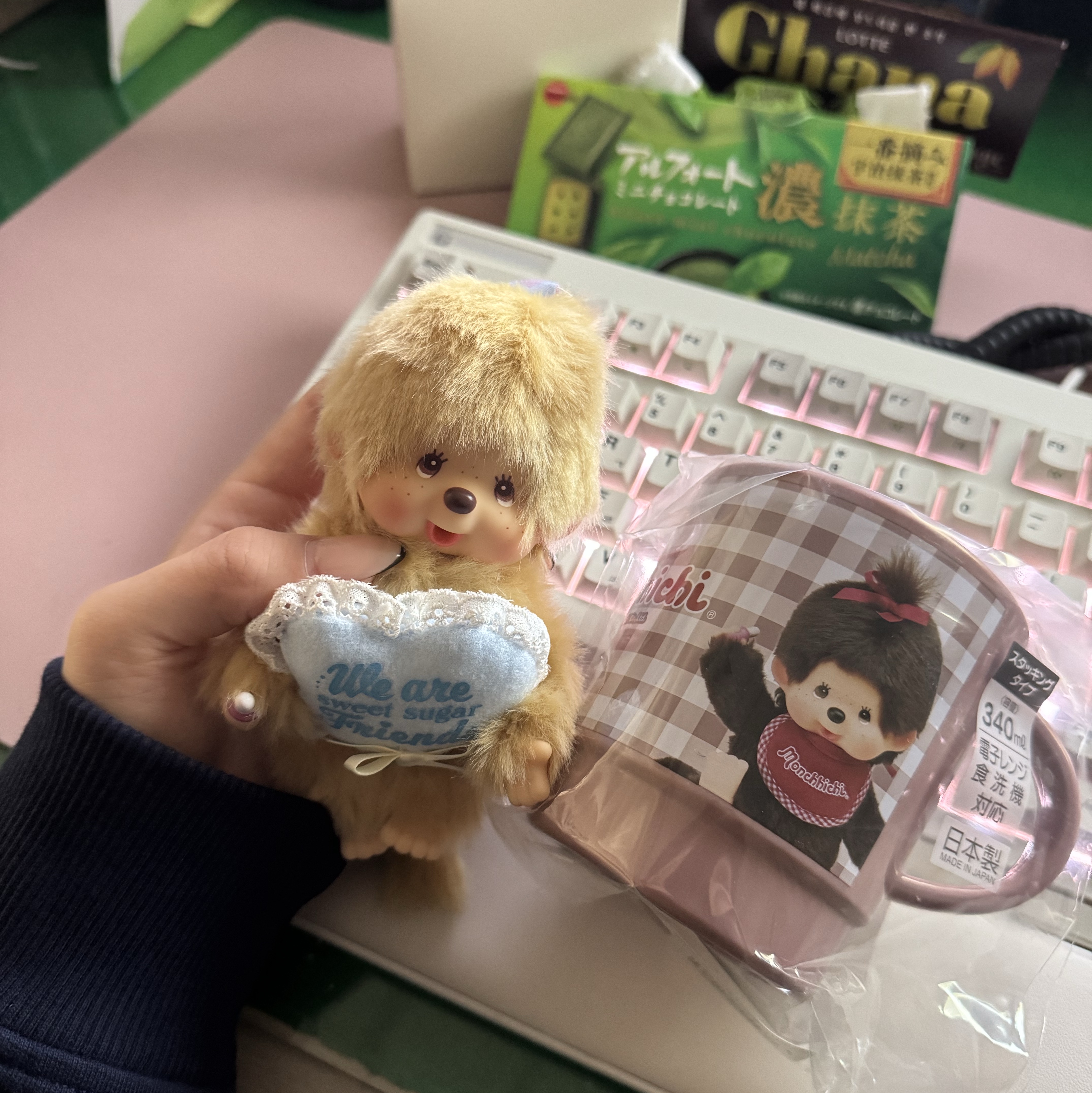 Monchhichi Sweet Key Chain Brown, Monchhichi Sweet Sugar Monchhichi S Female 착용 스타일 - 2