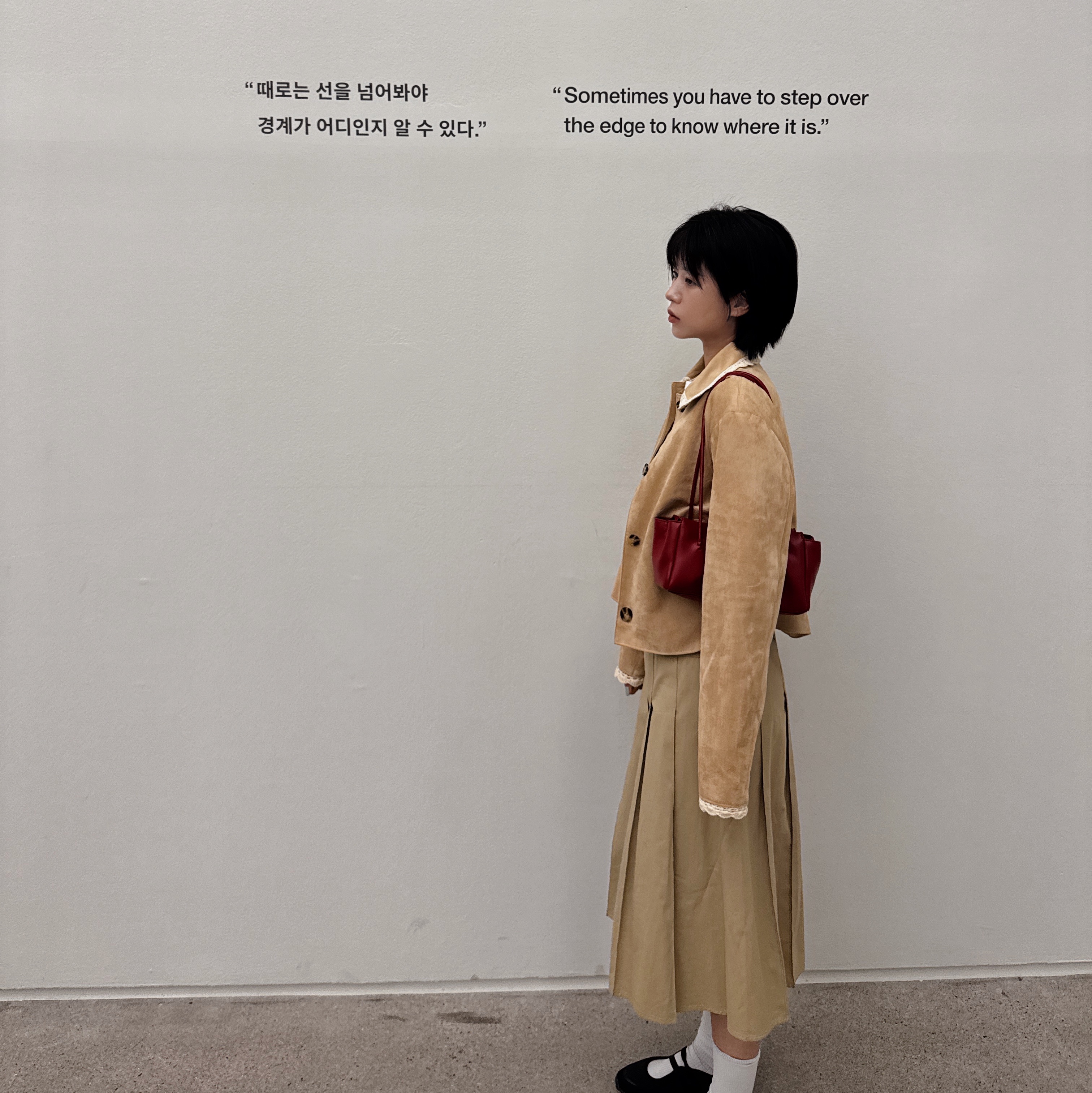 HAN님의 스타일 - 3