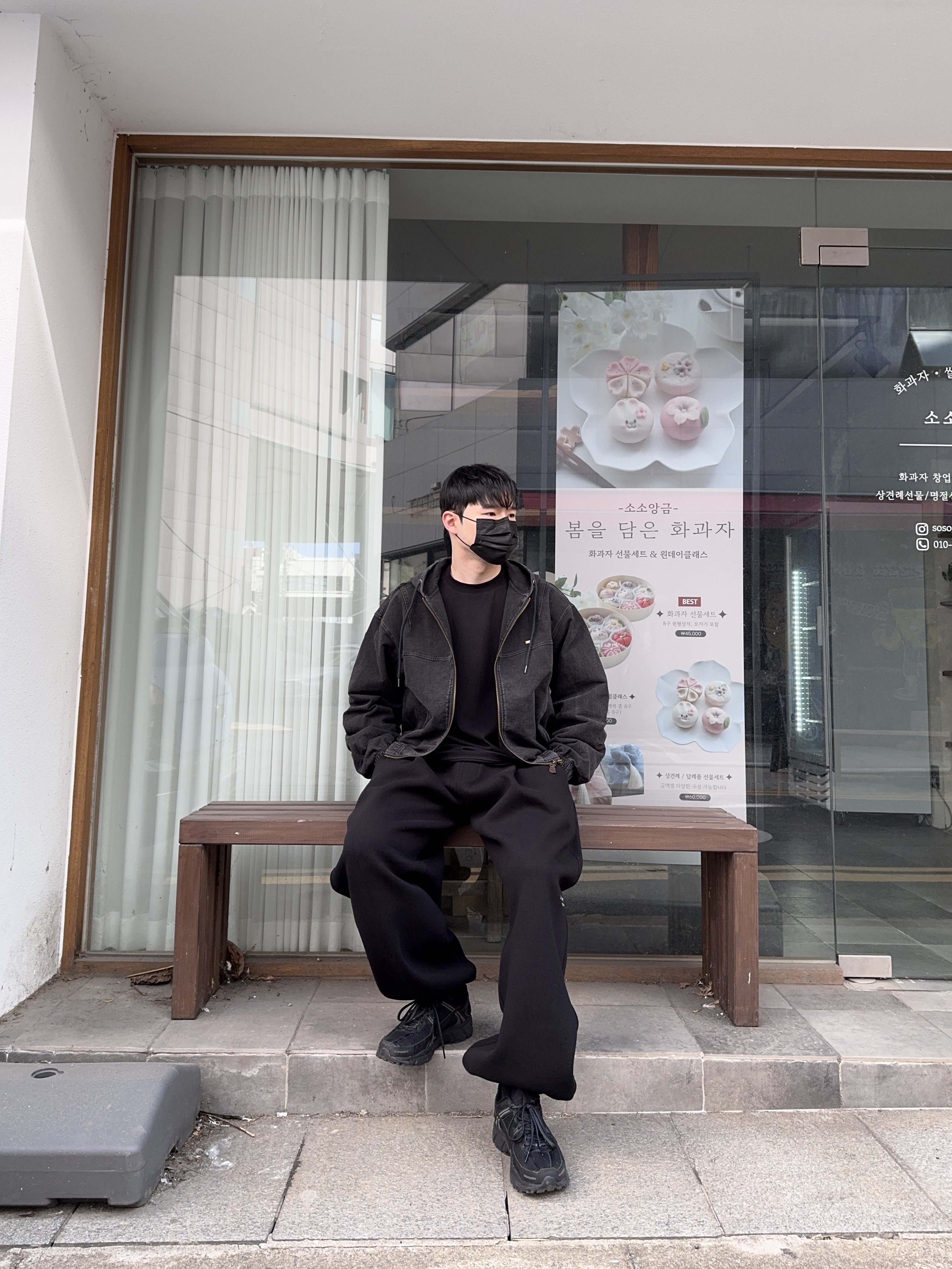 Undermycar Mu.03 Anti Fxxking Logo Play Oversized Sweat Jogger Black, Nike Zoom Vomero 5 SP Black 착용 스타일 - 3