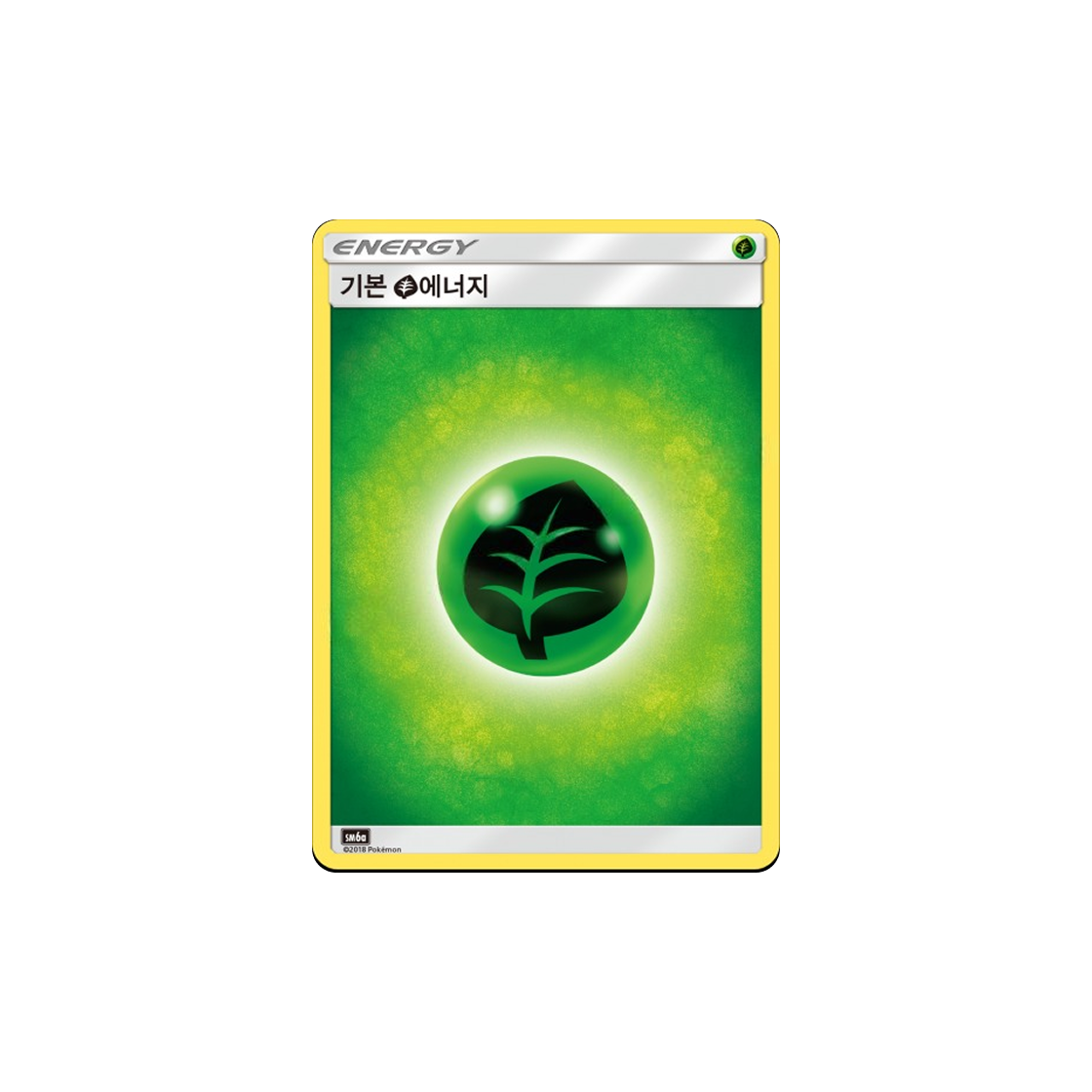 포켓몬 TCG 기본 풀 에너지  드래곤스톰 (한글판)(Pokemon TCG Basic Grass Energy Dragon Storm (Korean Ver.)) - 1