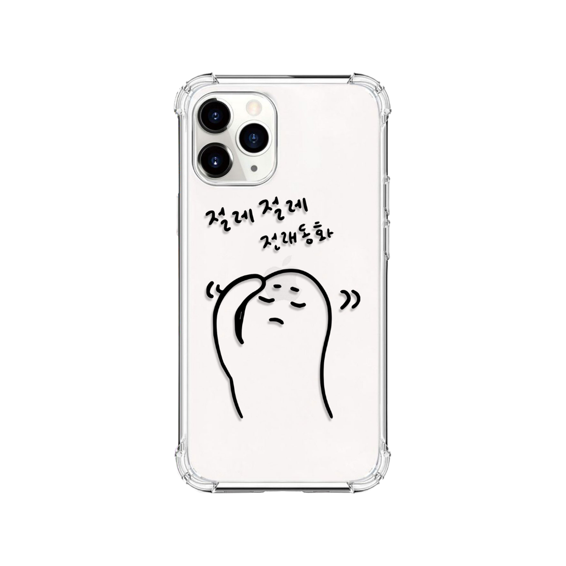 베베케이스 방탄 케이스 절레절레 전래동화(bebecase Shockproof Case: "Jeolle-Jeolle" Korean Folk Tale Edition) - 2