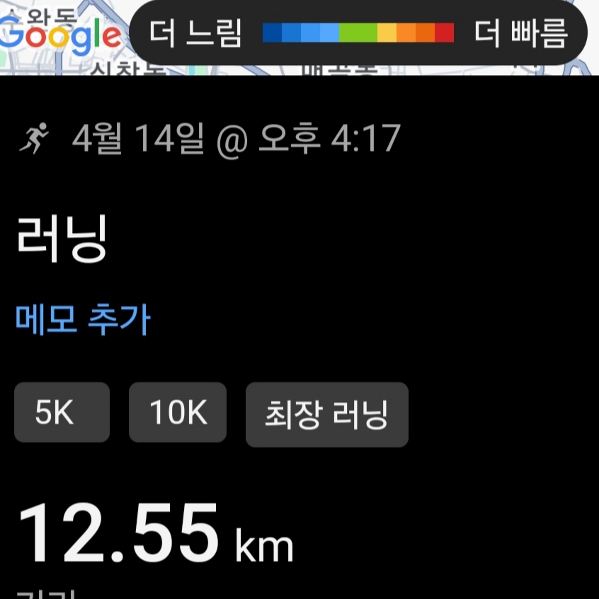 [10% 적립] Garmin Forerunner 570 GPS 42mm Black (WiFi) 착용 스타일 - 2