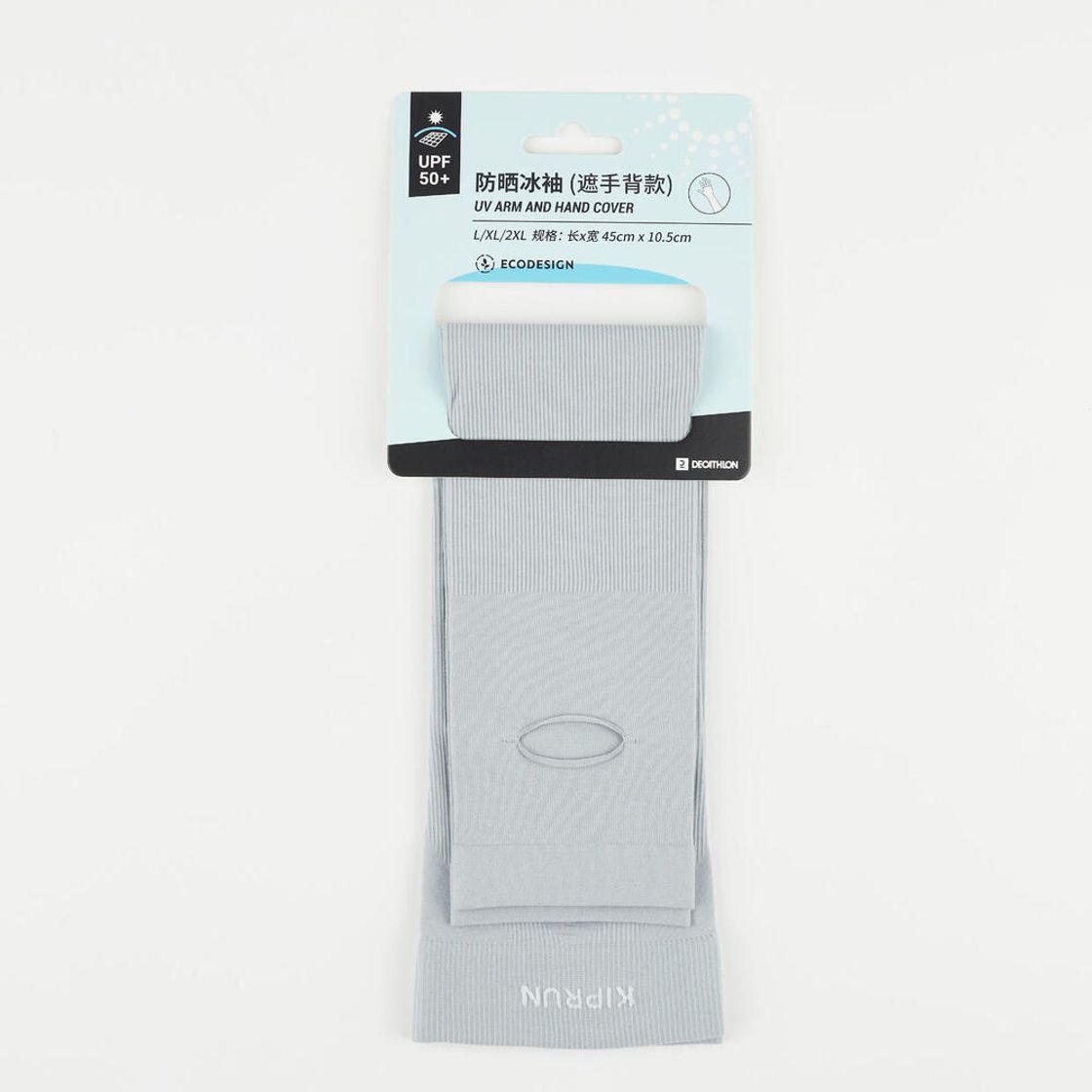 데카트론 러닝 자외선 차단 팔 토시 실버 그레이(DECATHLON Running UV Protection Arm Sleeves Silver Grey) - 4