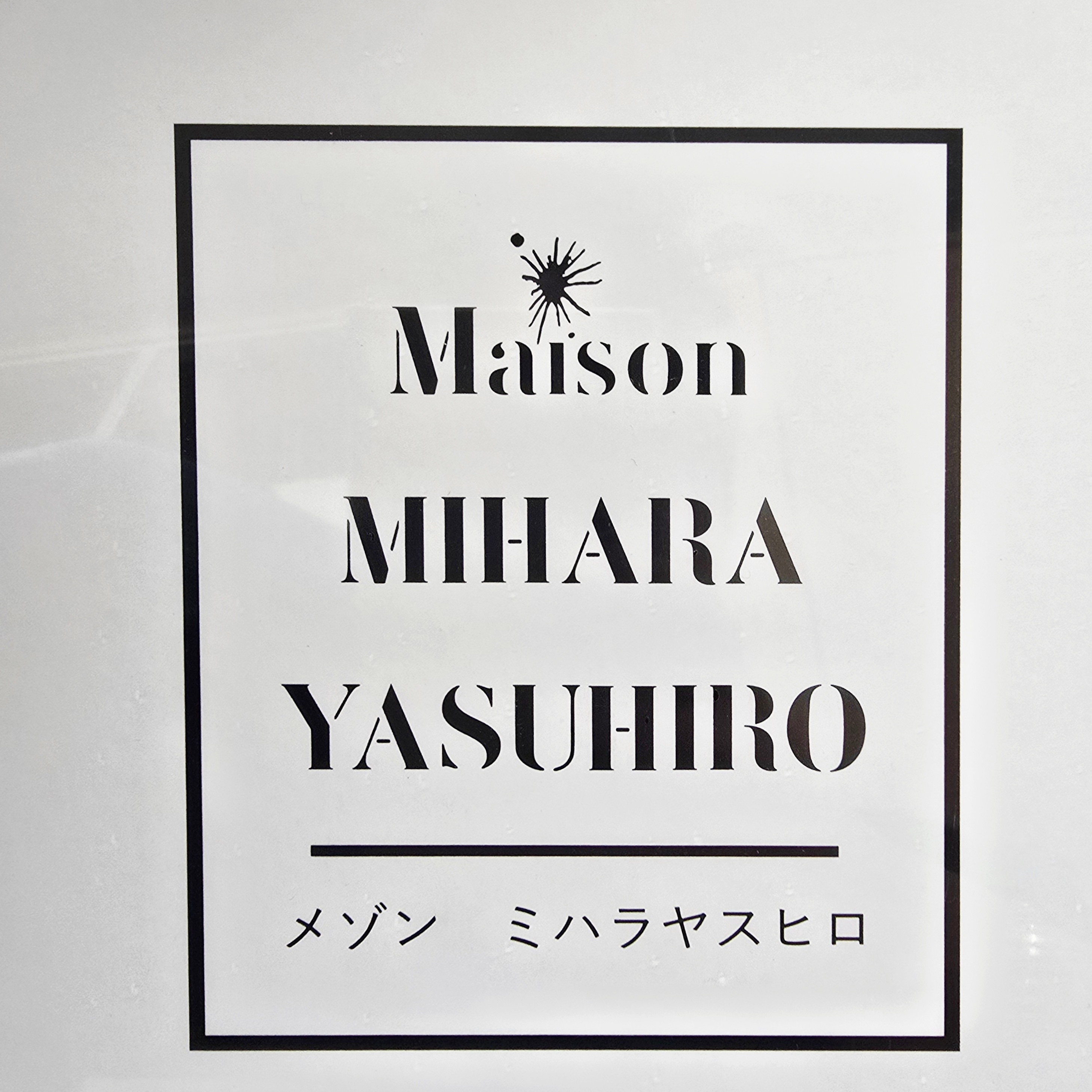 Maison Mihara Yasuhiro Peterson OG Sole Canvas Low Sneakers Black 착용 스타일 - 1