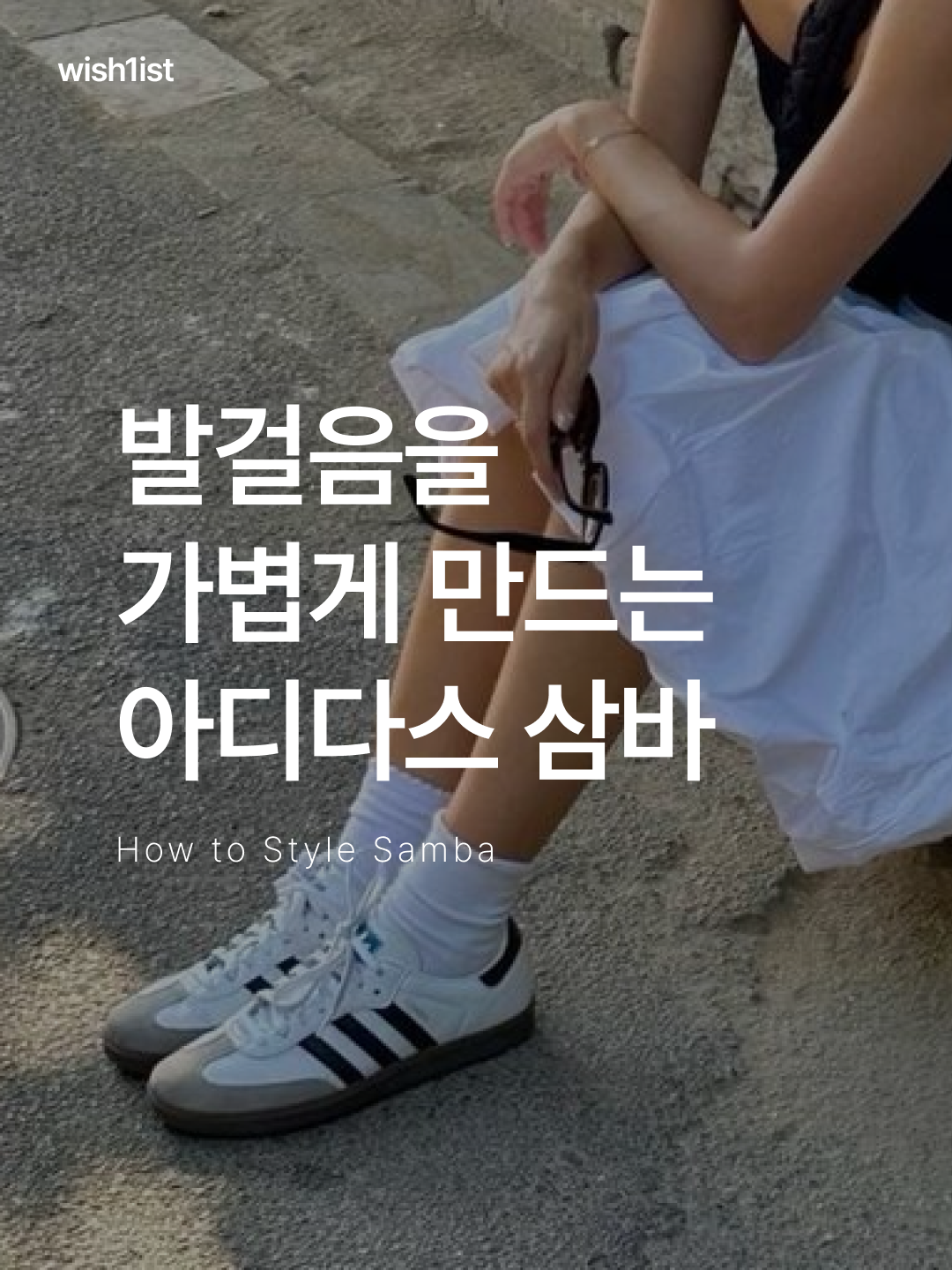 get shopping with me🛍️님의 스타일 - 1
