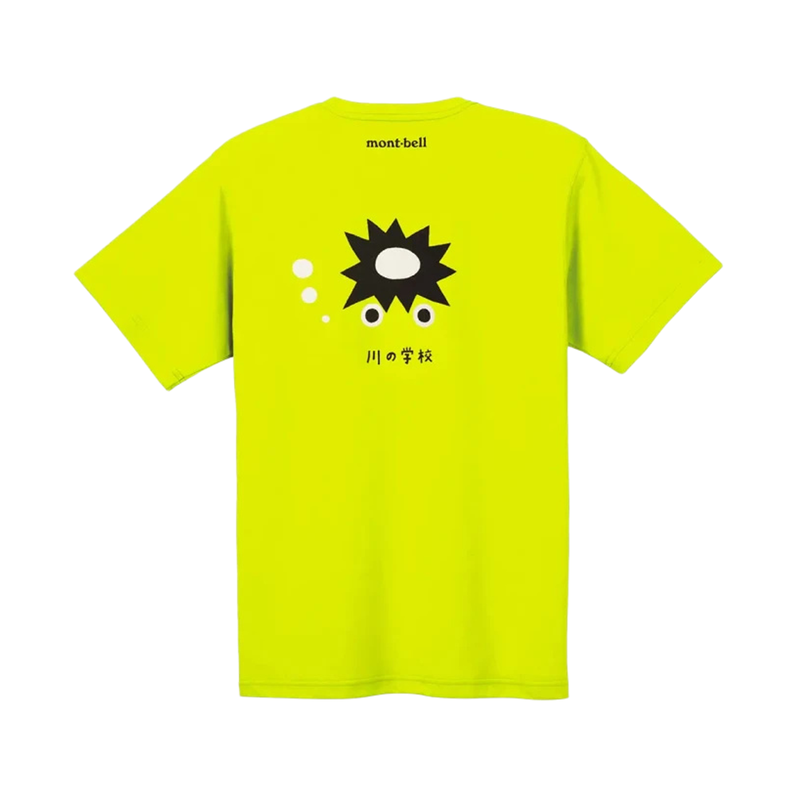 1114752 Montbell Wickron Kawa No Gakkou T-Shirt Yellow