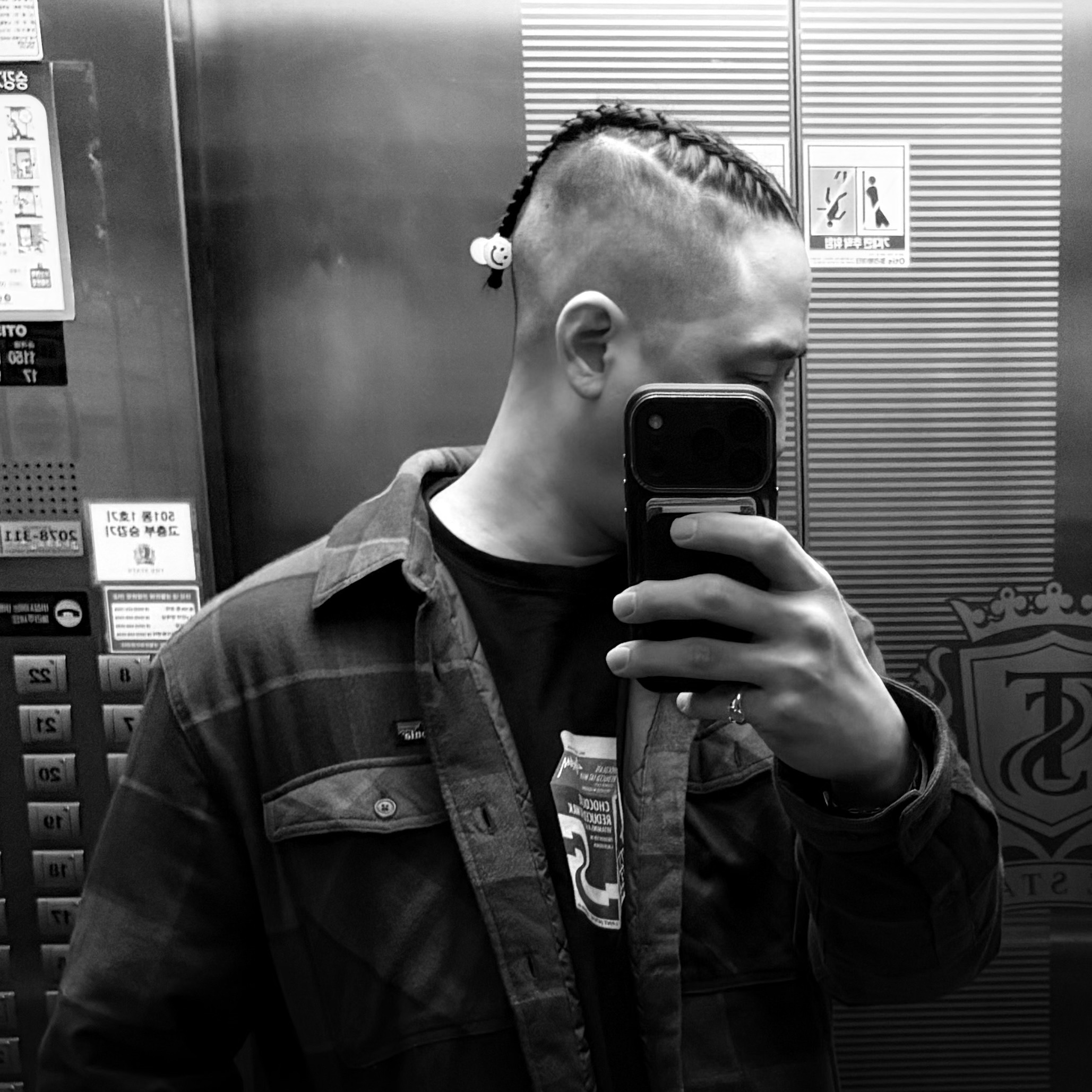 eddieeun님의 스타일