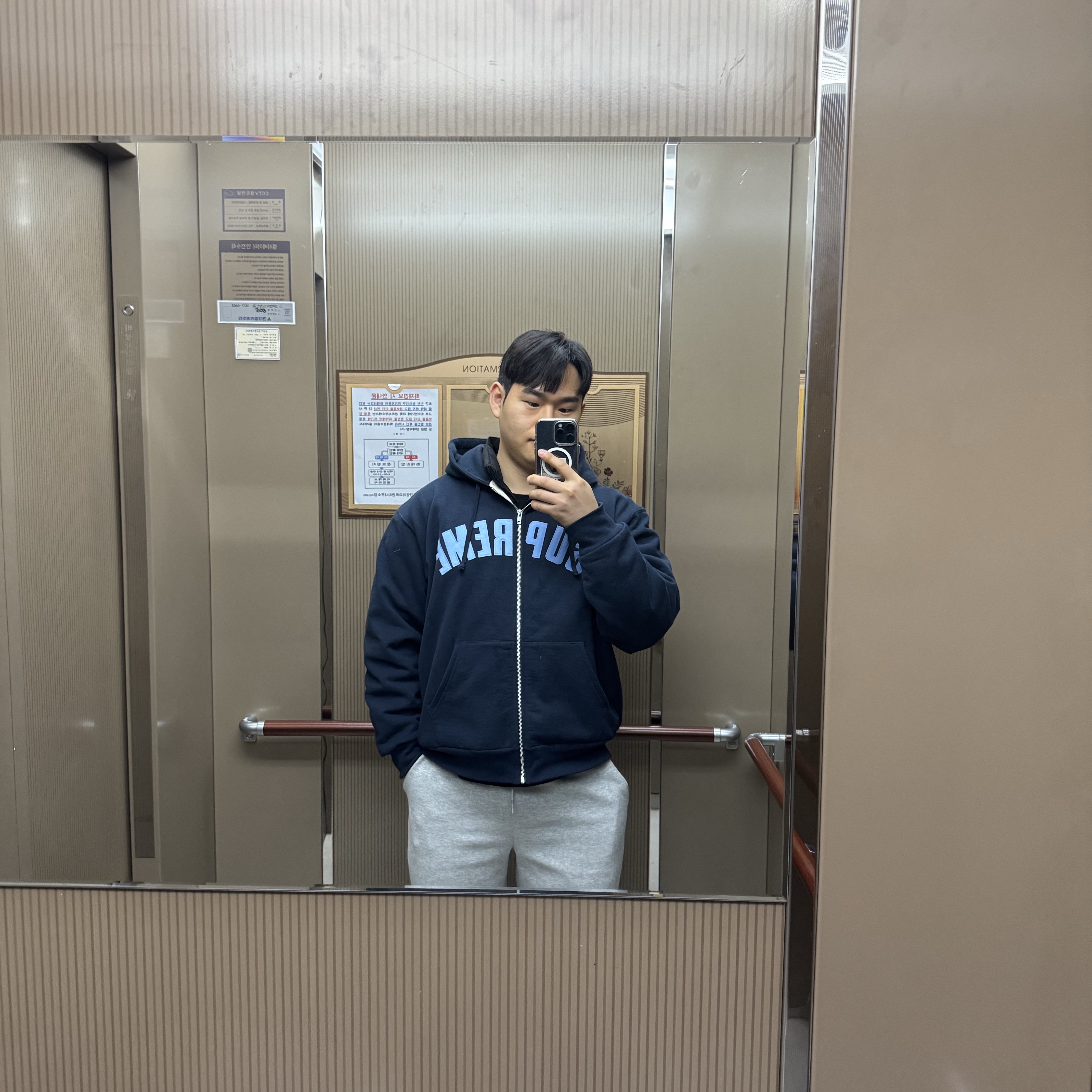 Supreme Arc Thermal Lined Zip Up Hooded Sweatshirt Navy - 25FW 착용 스타일 - 2
