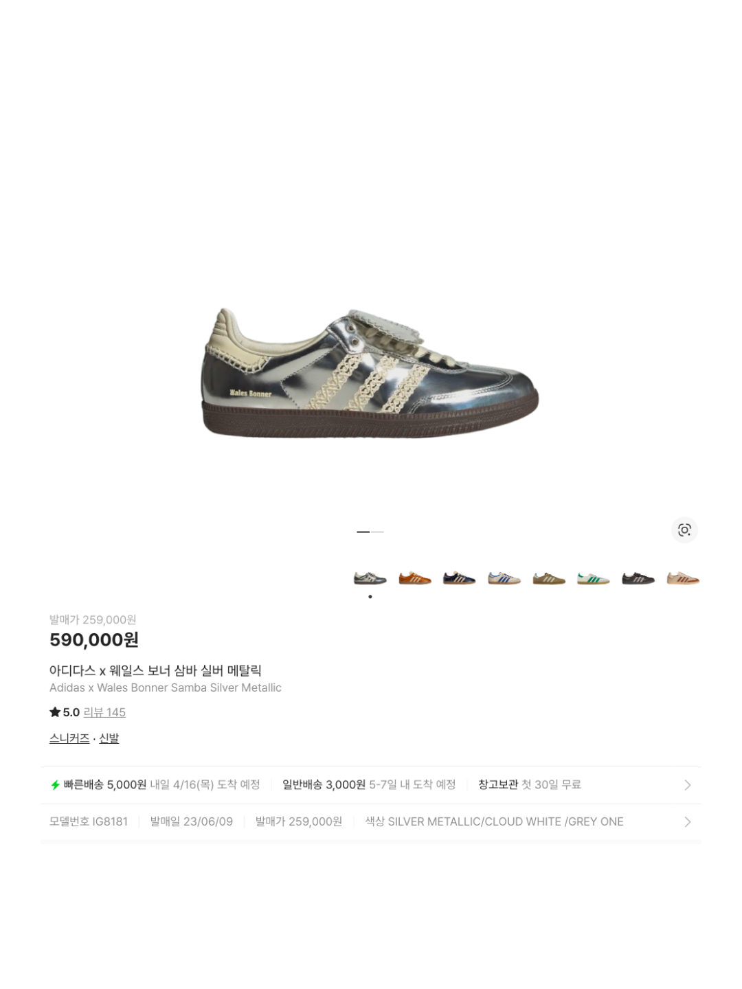 get shopping with me🛍️님의 스타일 - 6