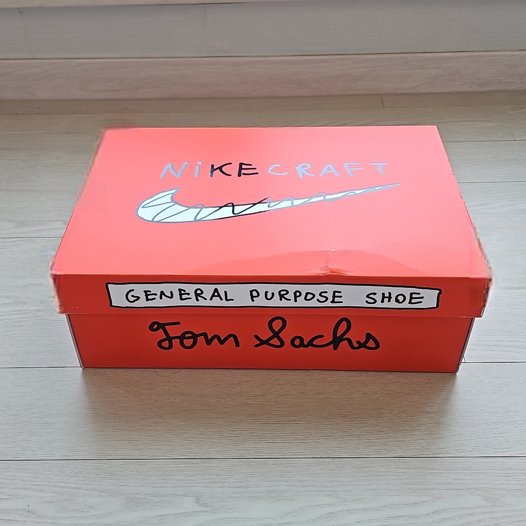 Nike x Tom Sachs General Purpose Shoe Pine Green University Gold 착용 스타일 - 4