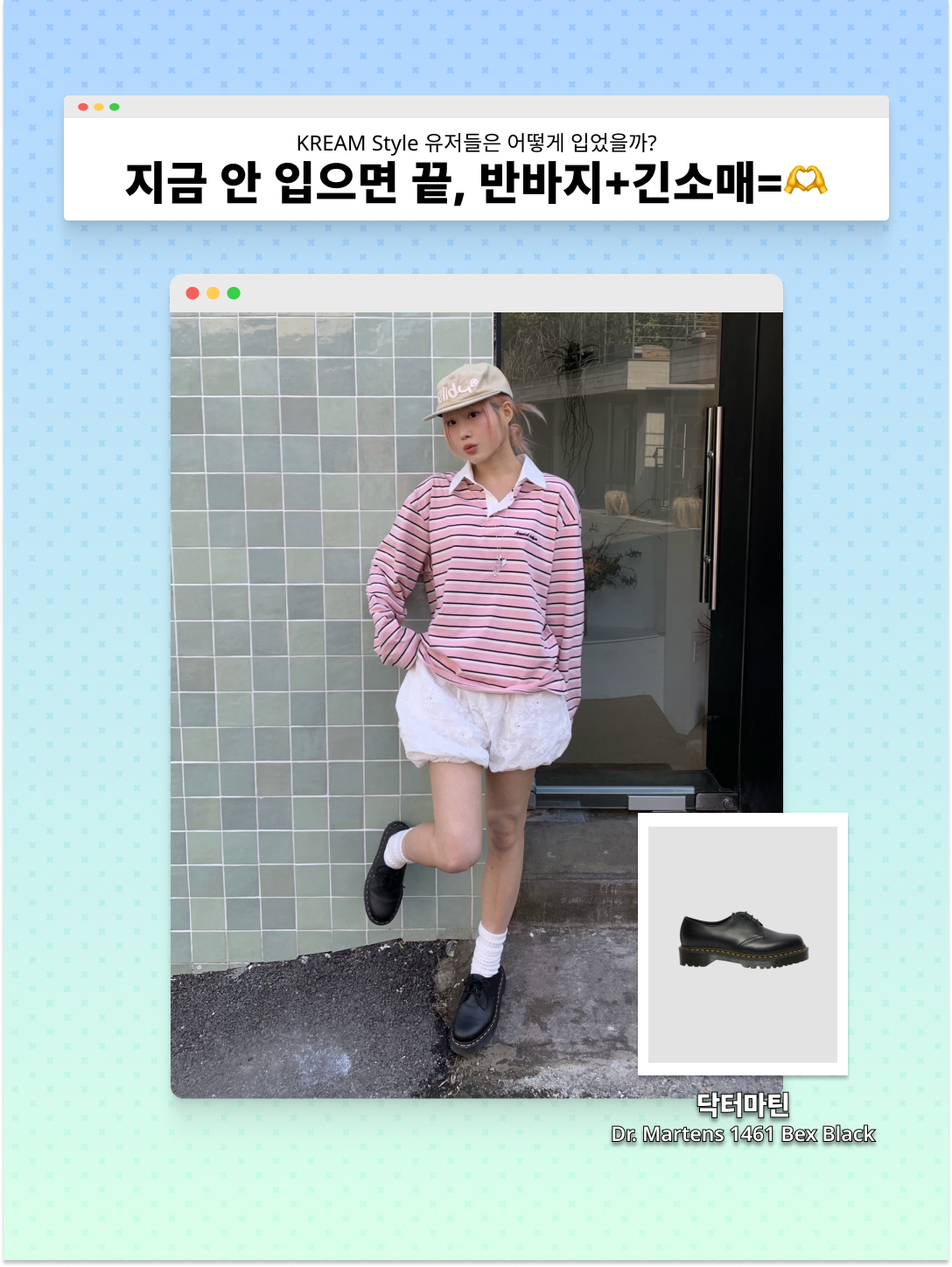 Yeezy x Gosha Rubchinskiy Vulture WB-01 Jacket Mocha, New Era MLB New York Yankees Pillbox Series Ball Cap Navy 착용 스타일 - 3